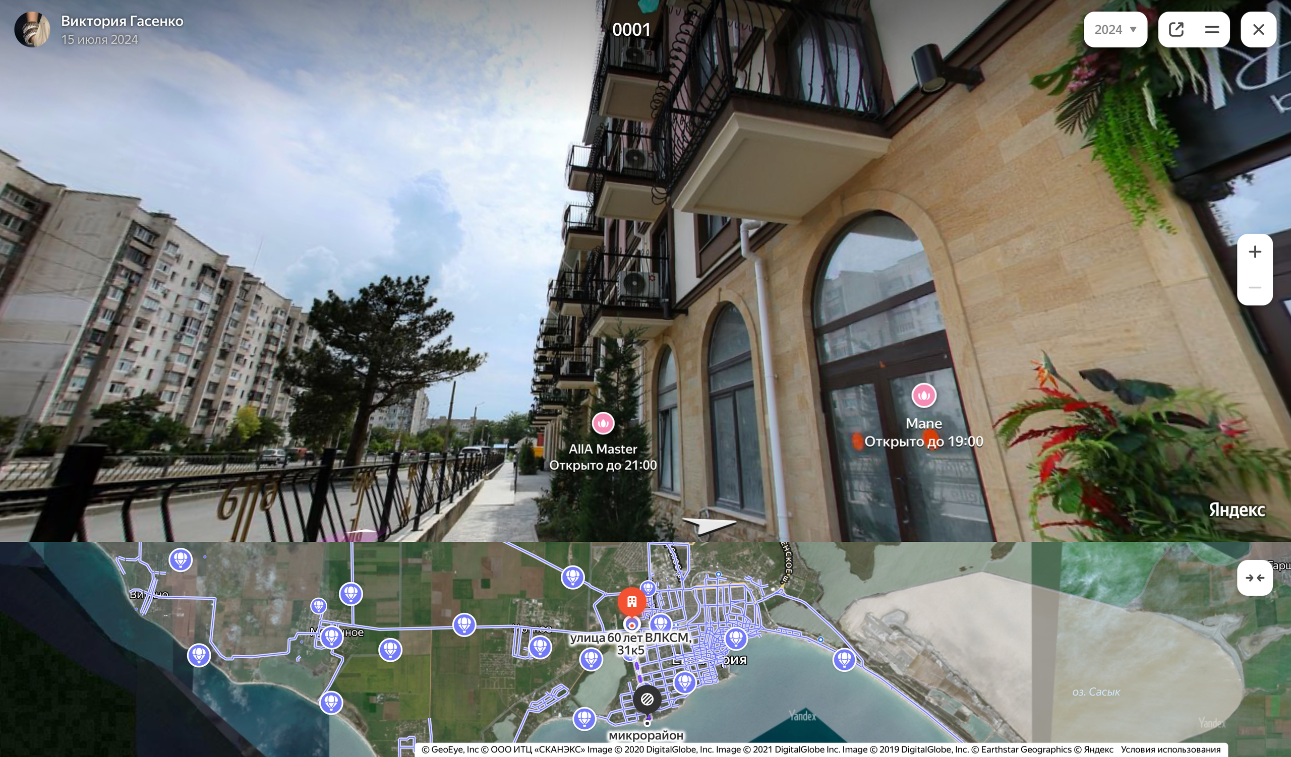 Ул. 60 лет ВЛКСМ. Отдых в Евпатории без забот — аренда жилья, трансфер, размещение под ключ