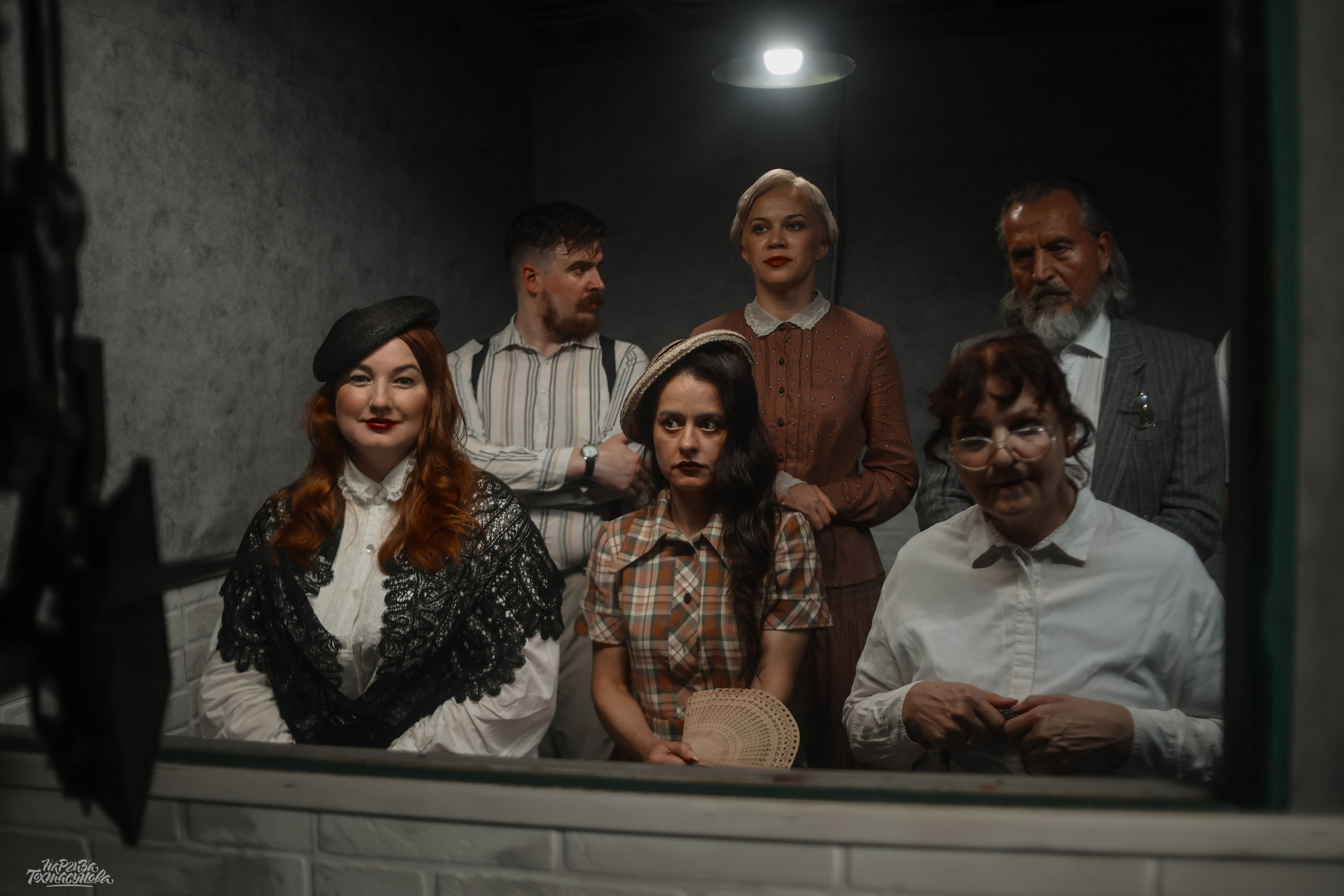 Заточка — Острые края