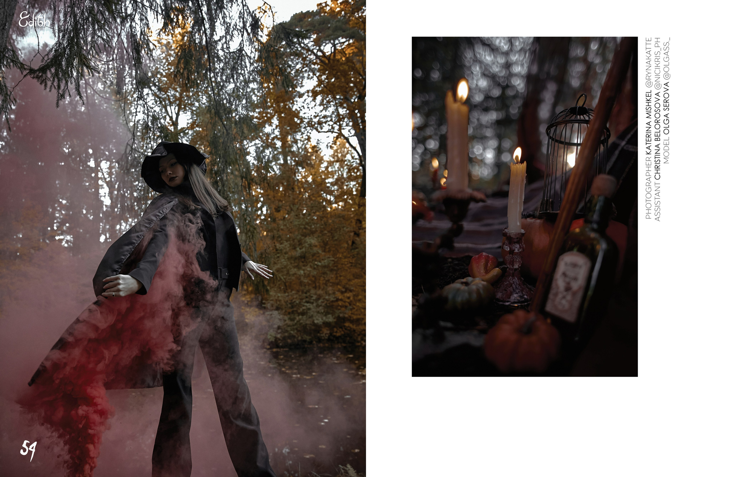 Публикации в журналах 2024. Рекламный фотограф Санкт-Петербург Катерина Мишкель