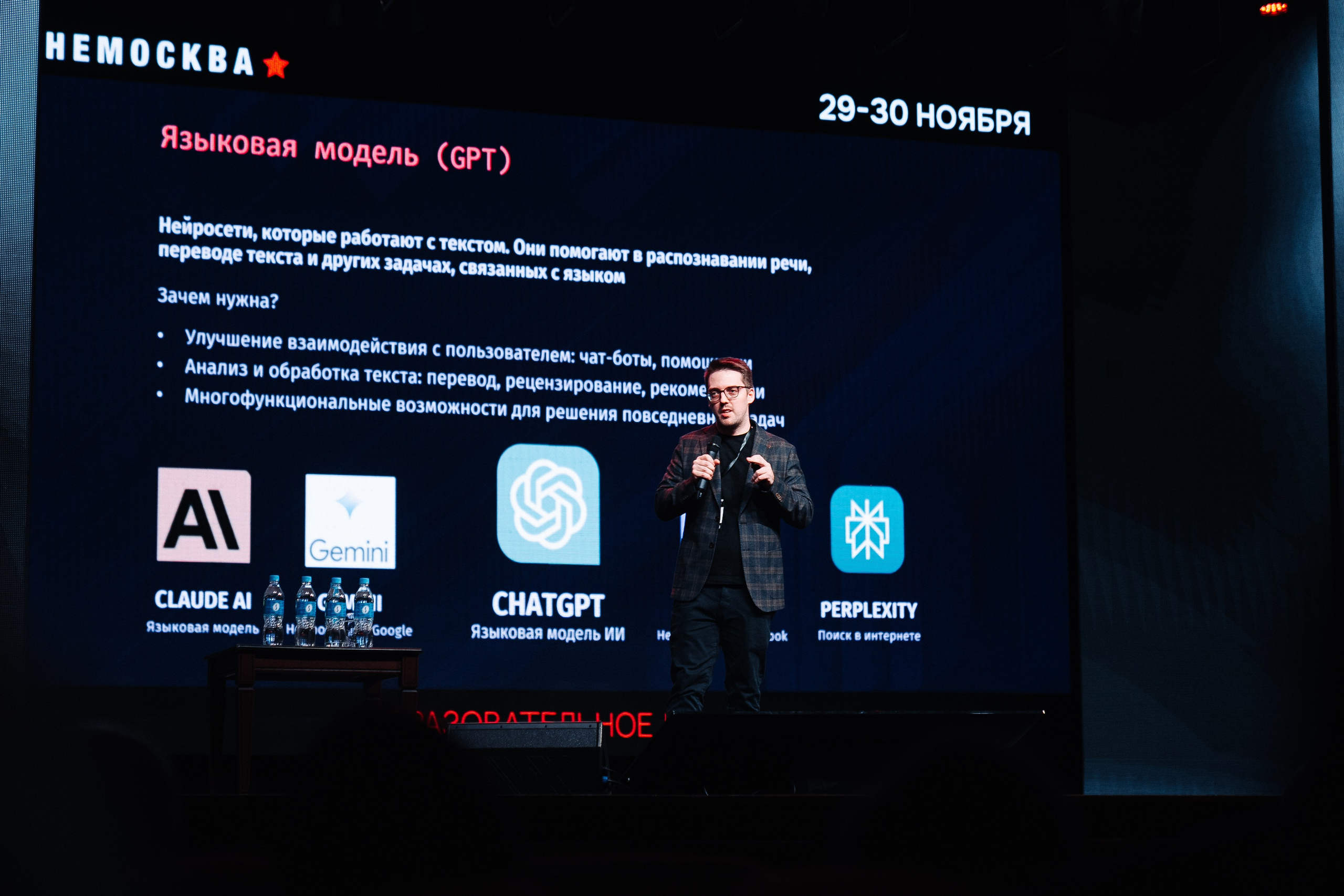 НЕМОСКВА 2024. Фотограф в Хабаровске Швендых Рудольф