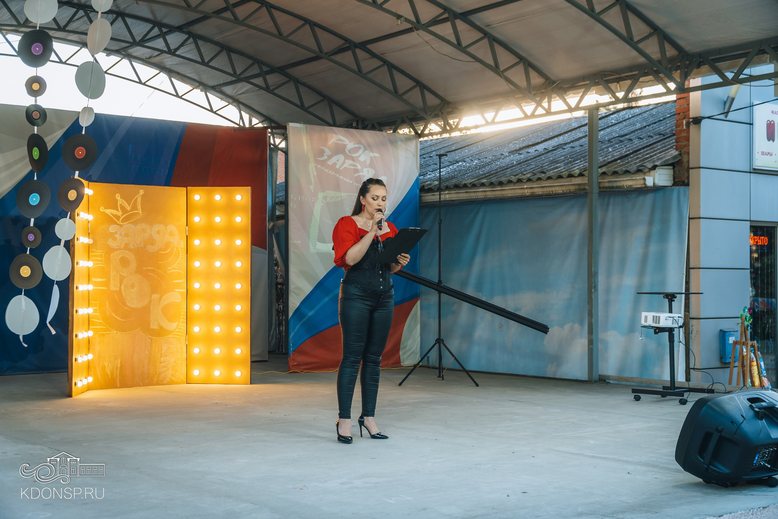 «Рок-заряд». Новотитаровский Дом культуры