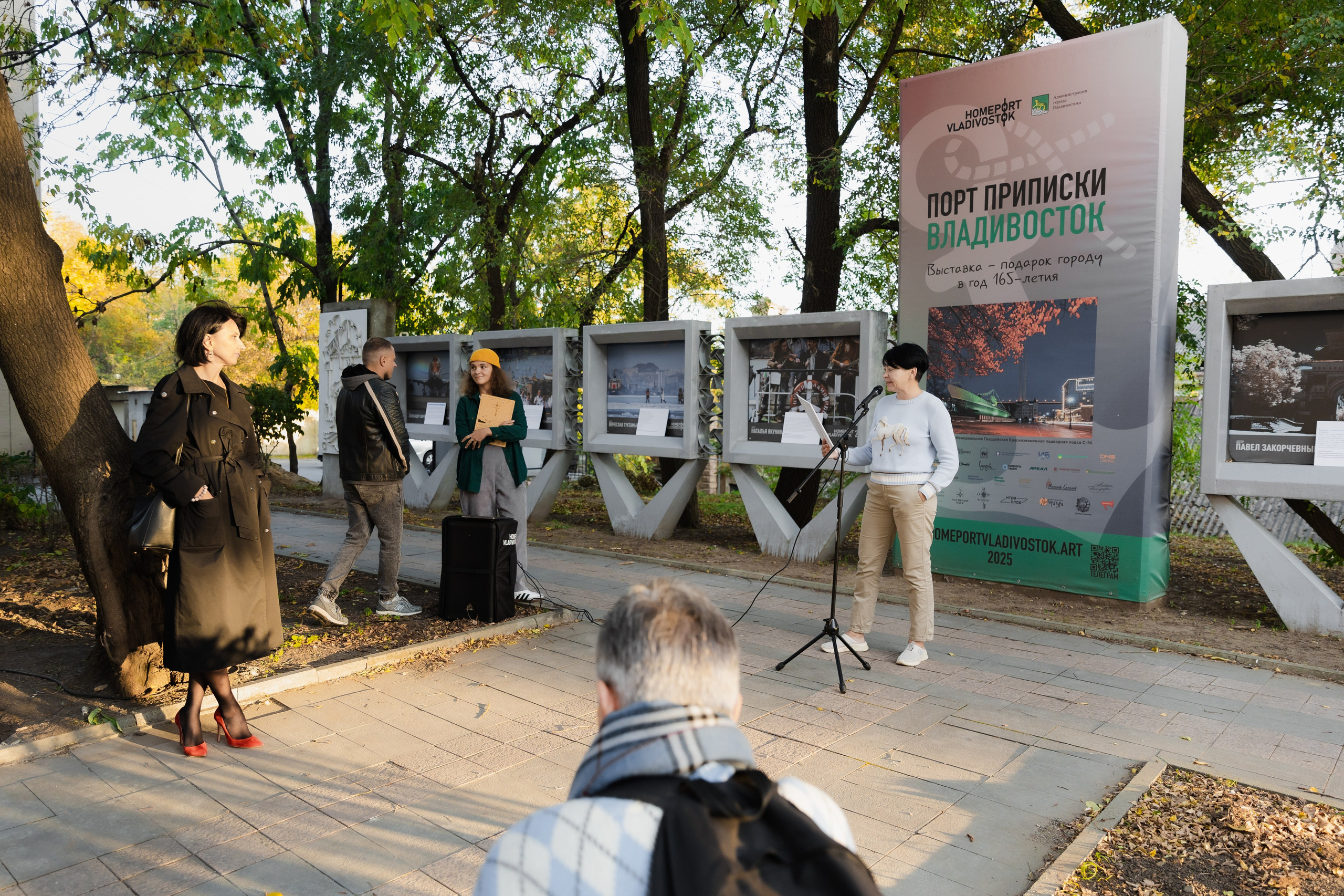 Горожане читают. Takamatsu Miya