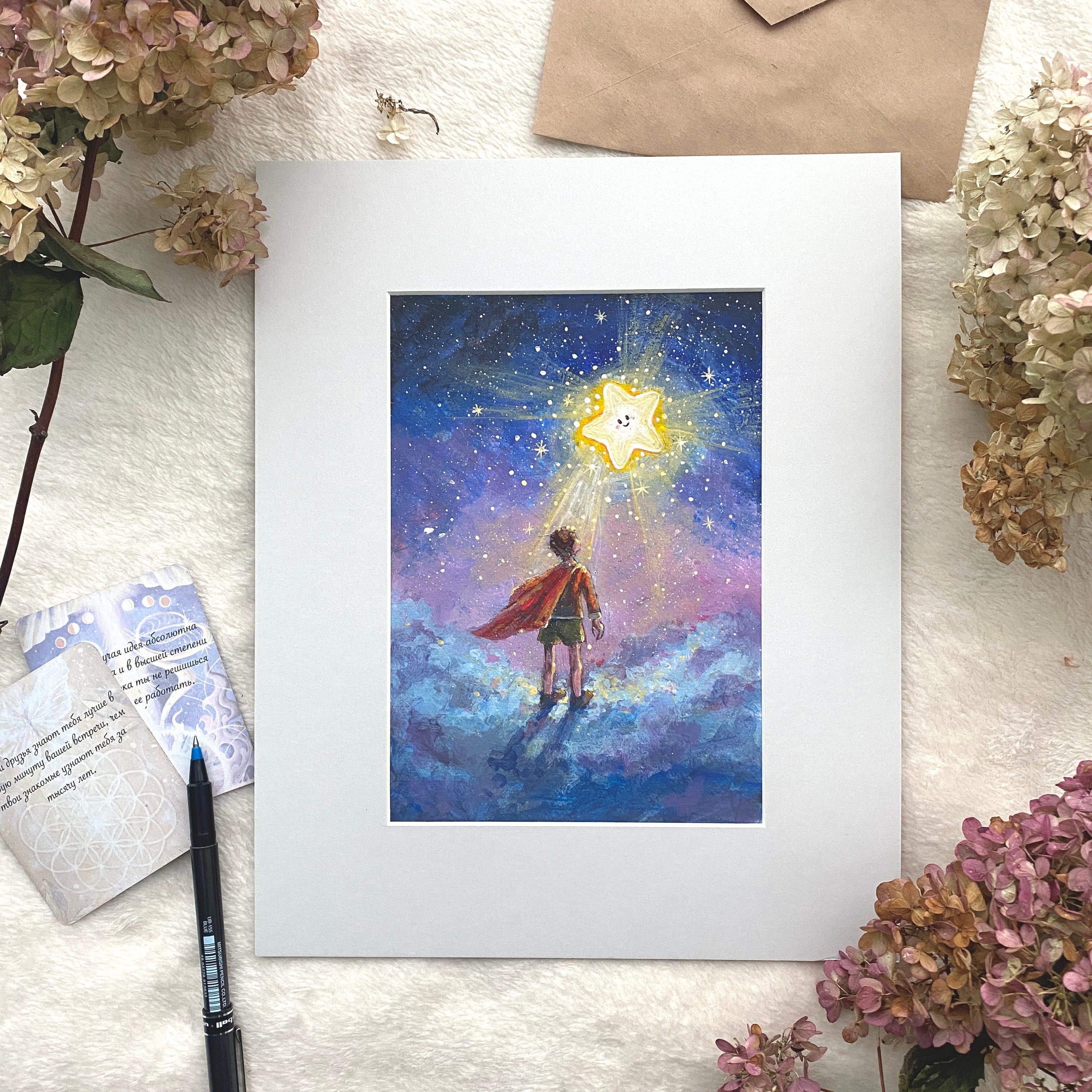 Метафорические картины, иллюстрация маленький принц 