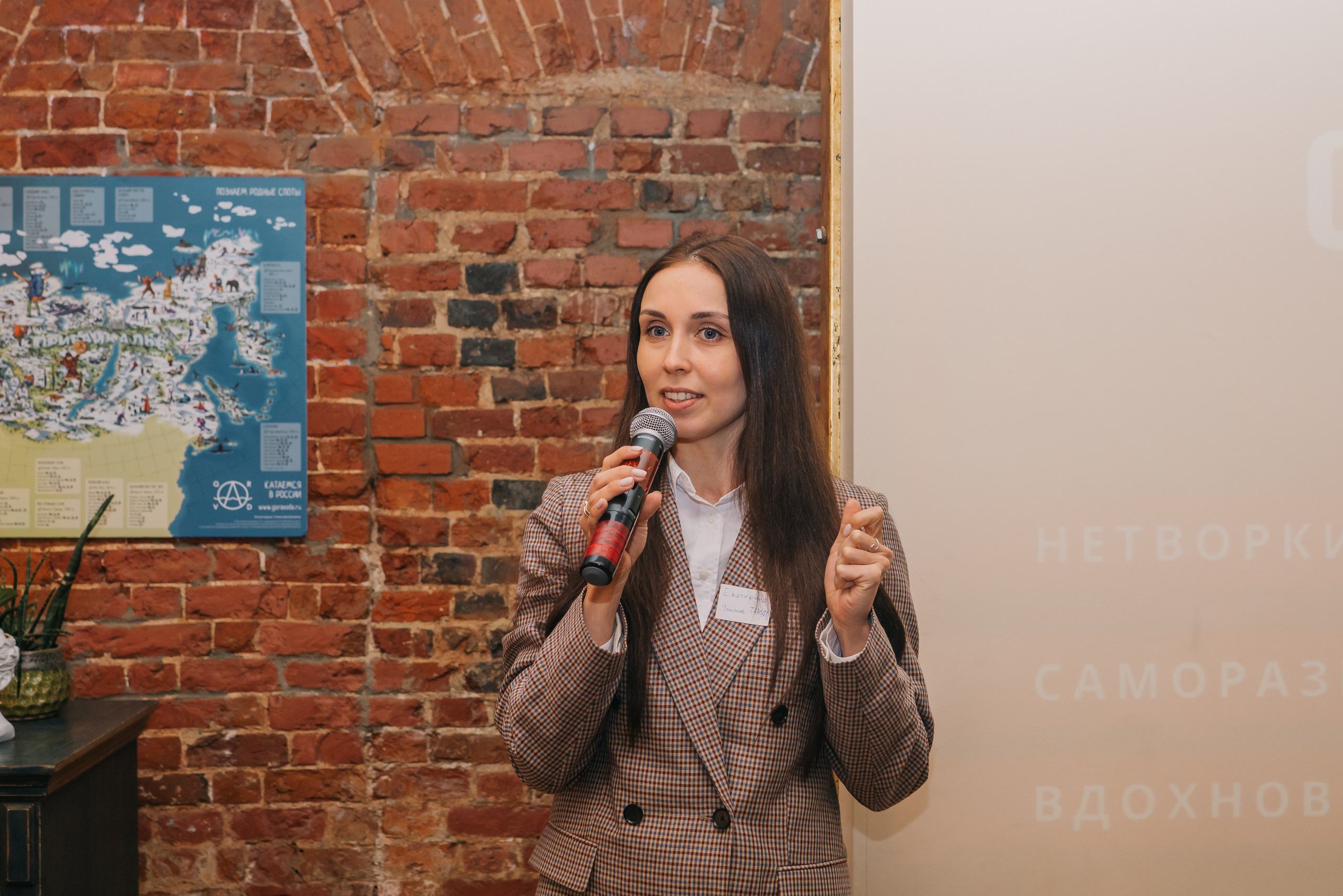 Нетворкинг «Свои в Москве». Женский фотограф в Москве Анастасия Сидорова