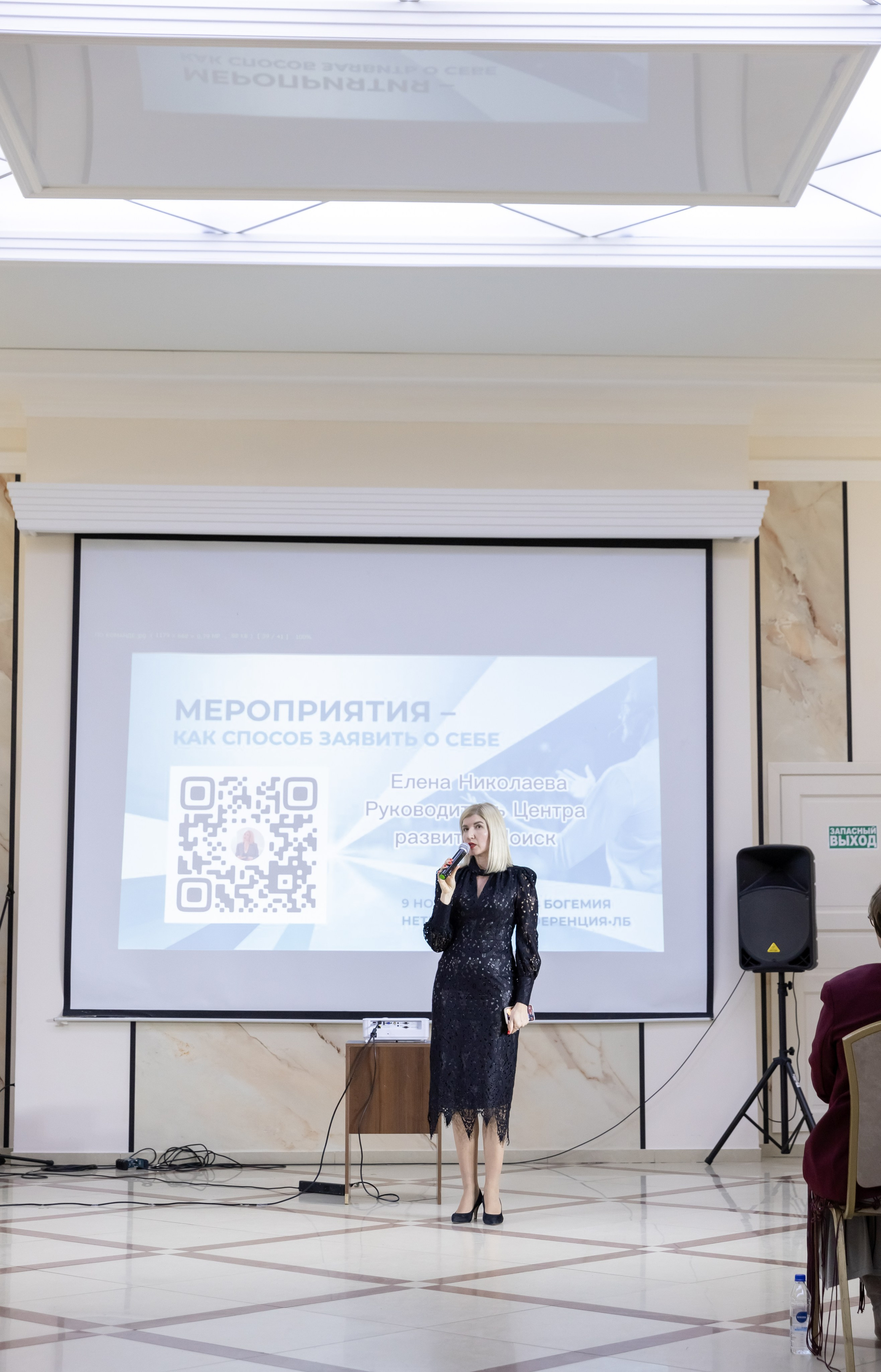 Богемия, конференция. Портретный и семейный фотограф Наталия Гаврилина, Саратов — Москва