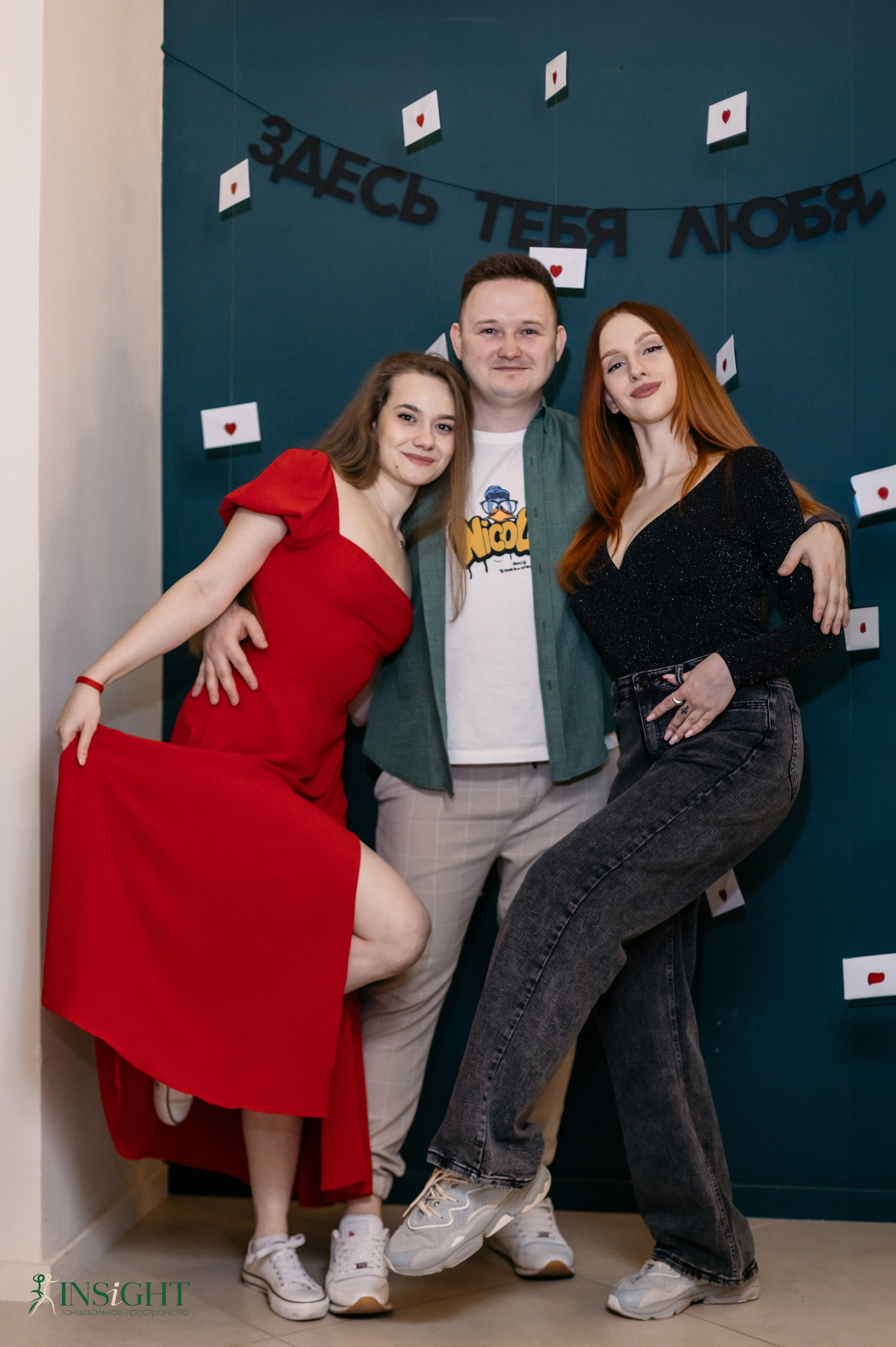 Студия танцев «Инсайт», День Влюбленных. Портретный и семейный фотограф Наталия Гаврилина, Саратов — Москва