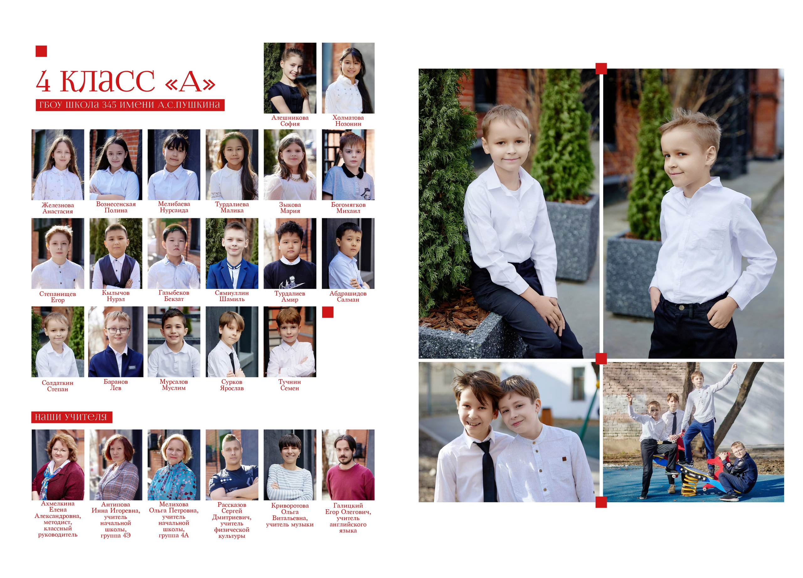 Планшеты 20×30. Фотограф Ирина Абзалова