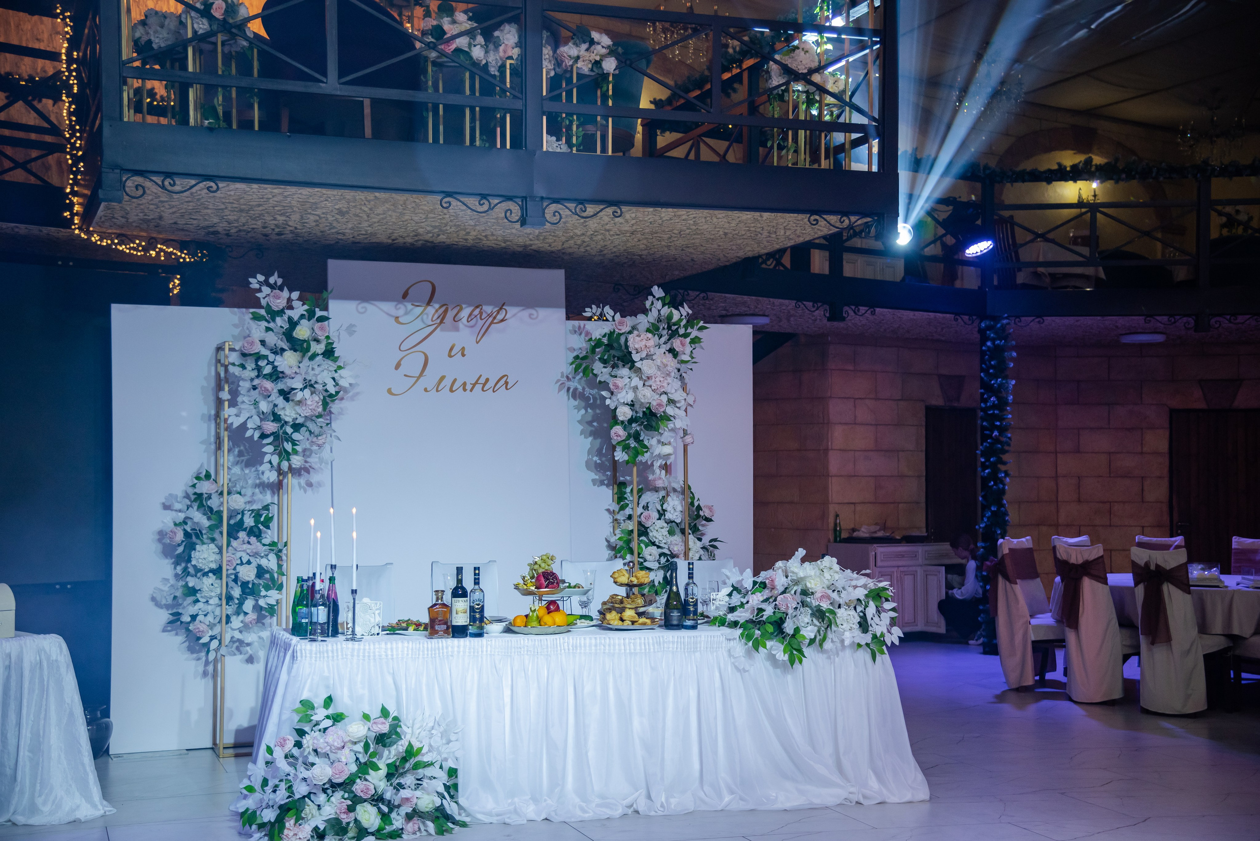 Эдгар и Элина. Фотограф Галина Нестерова