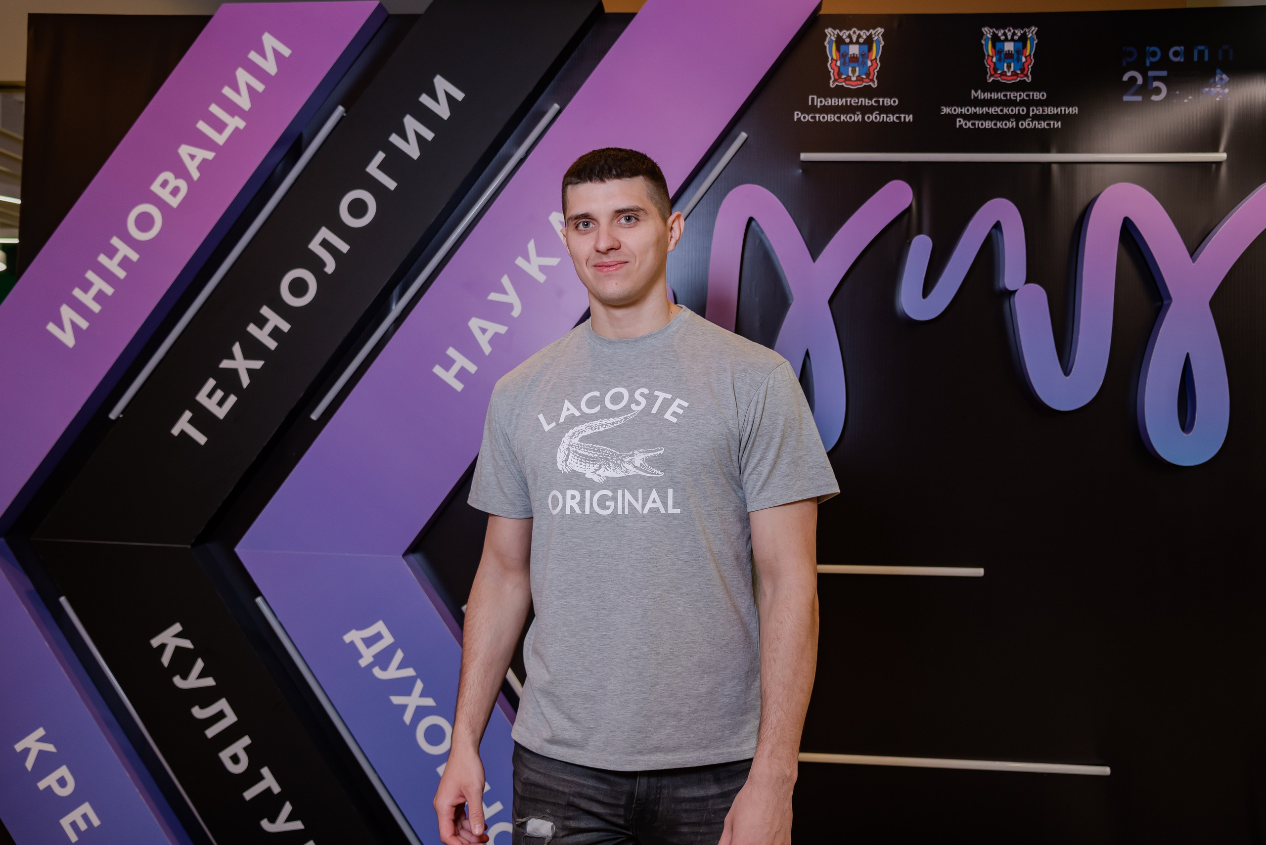 Форум бизнес сообщества. Фотограф Галина Нестерова