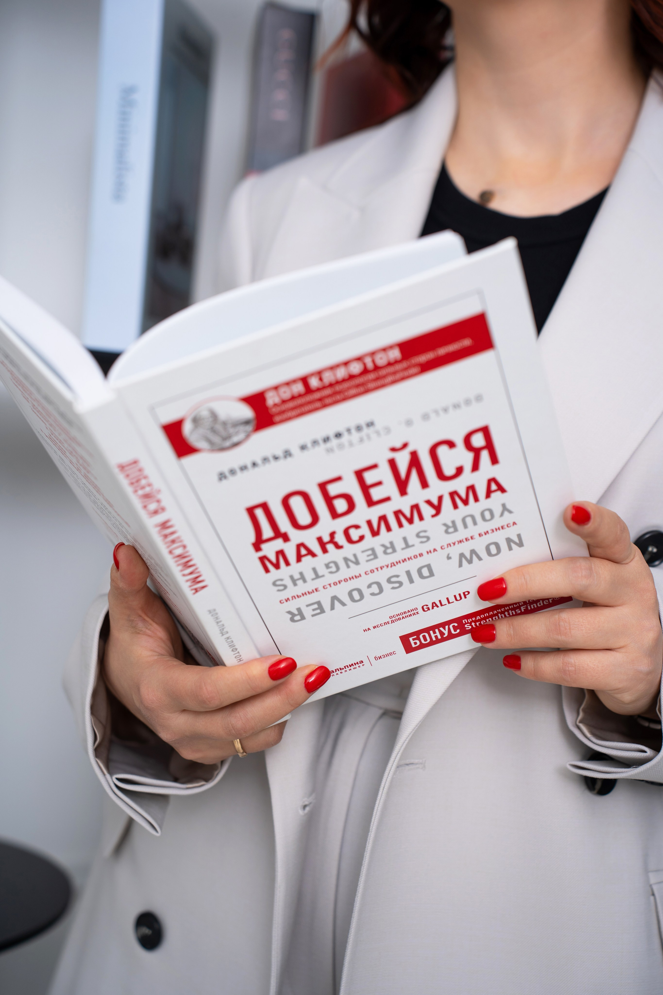 Карьерный коуч. Фотосессии в Москве. Фотограф Анна Михайлова