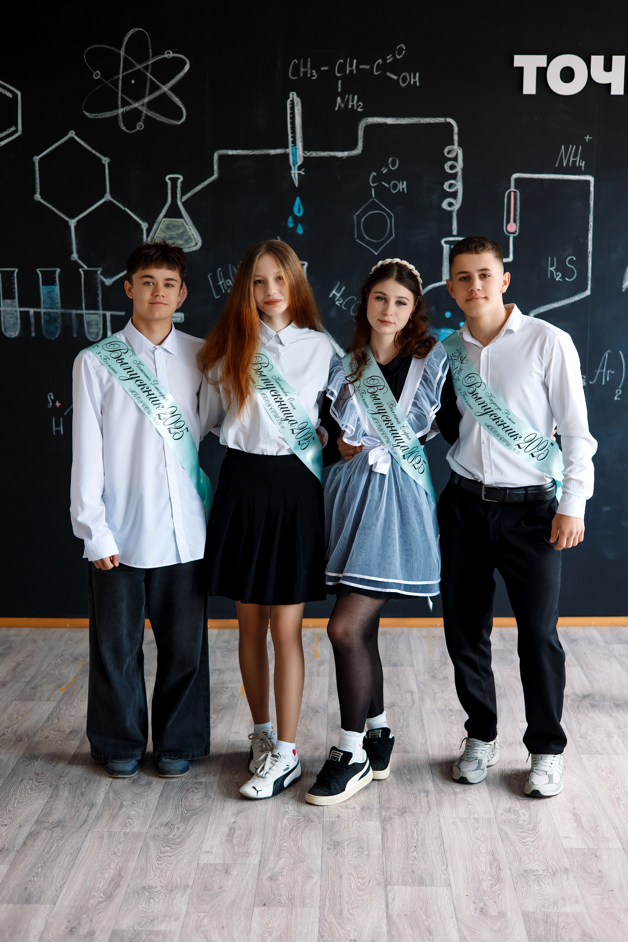 9 класс съемка в школе. Фотограф Любовь Корниенко, Примоский край