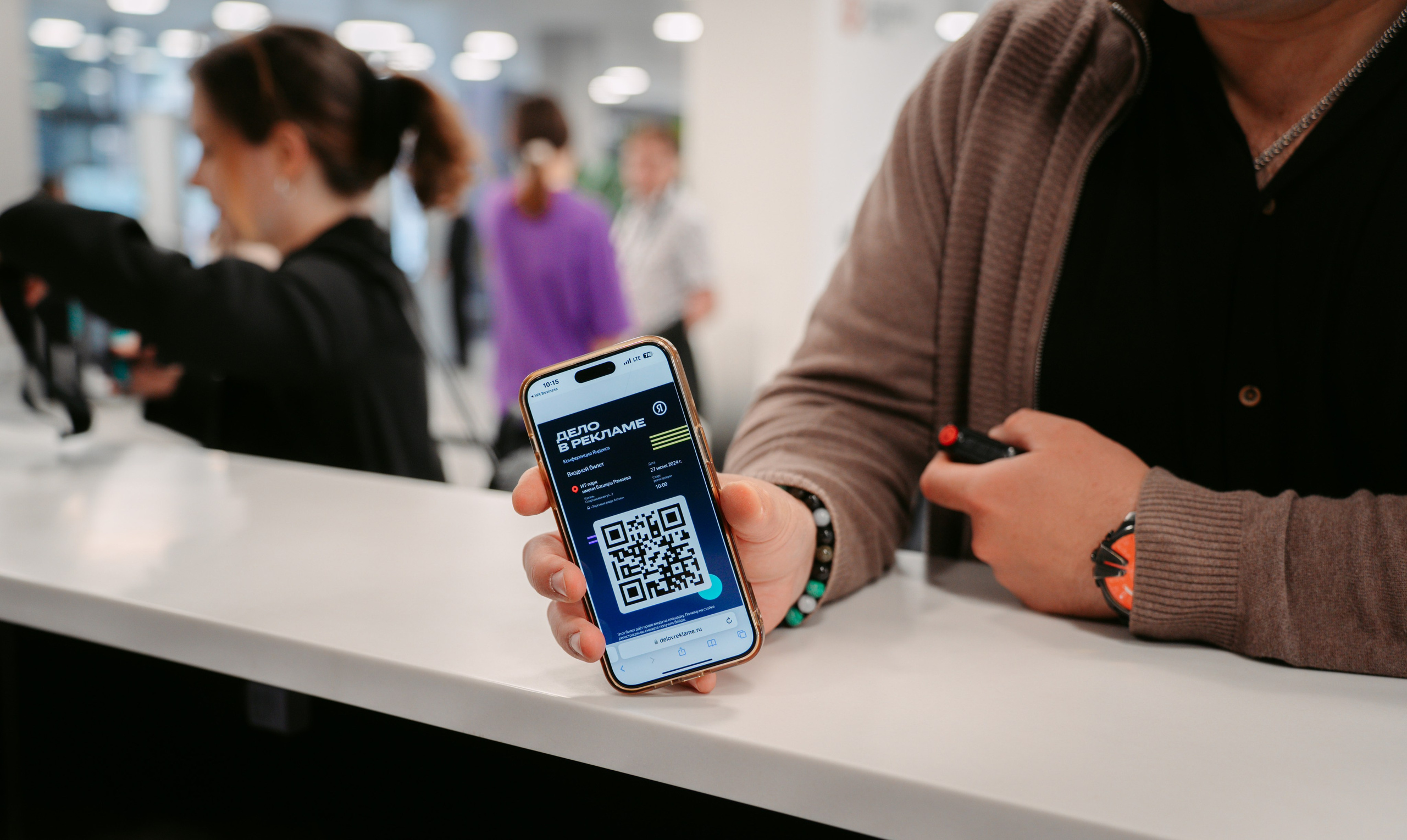 Яндекс Реклама. Конференция в Казани / 2024. Саша Копылов, фотограф в Казани