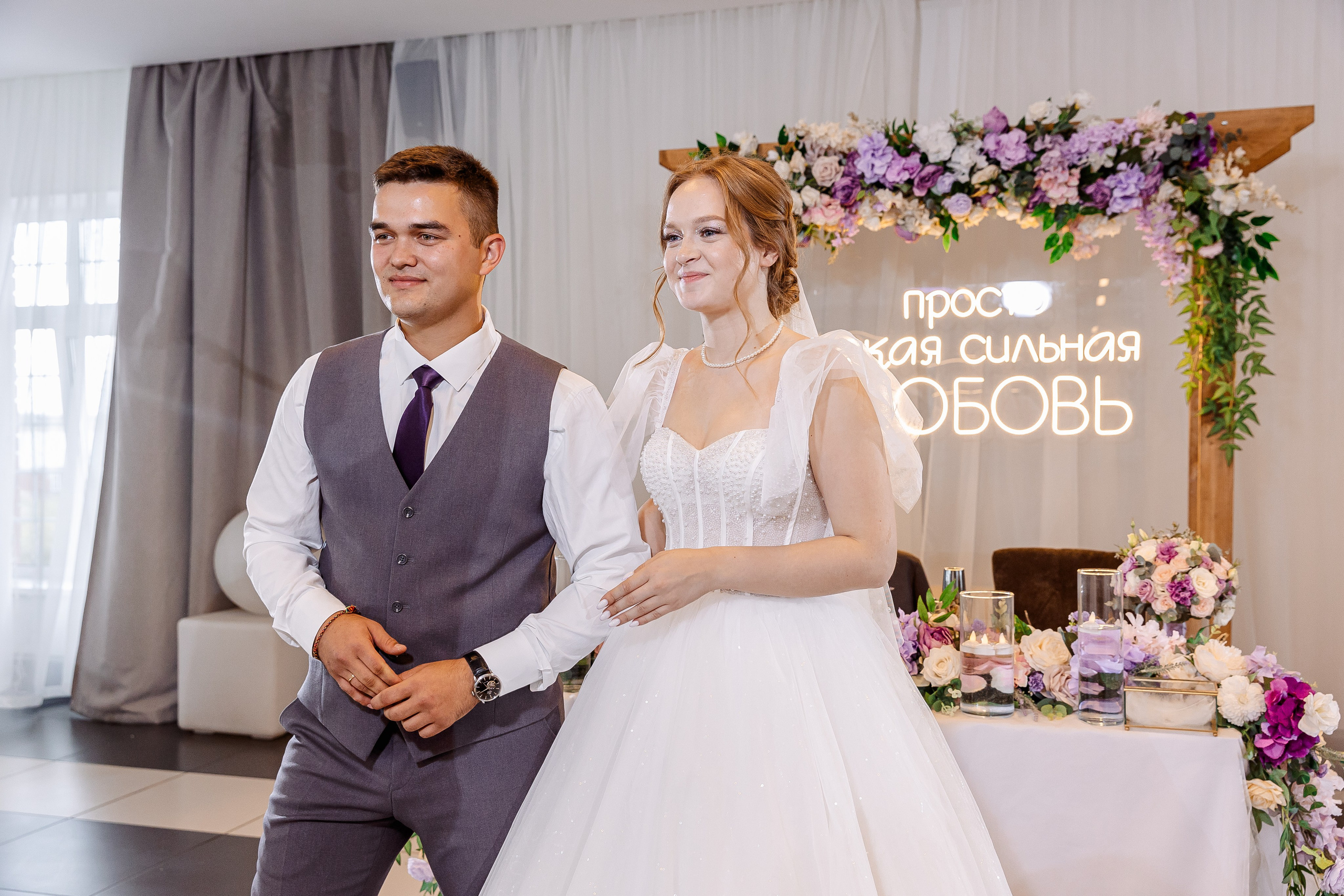 Любовь и Евгений. Свадебный и семейный фотограф в Челябинске Юлия Ишимова