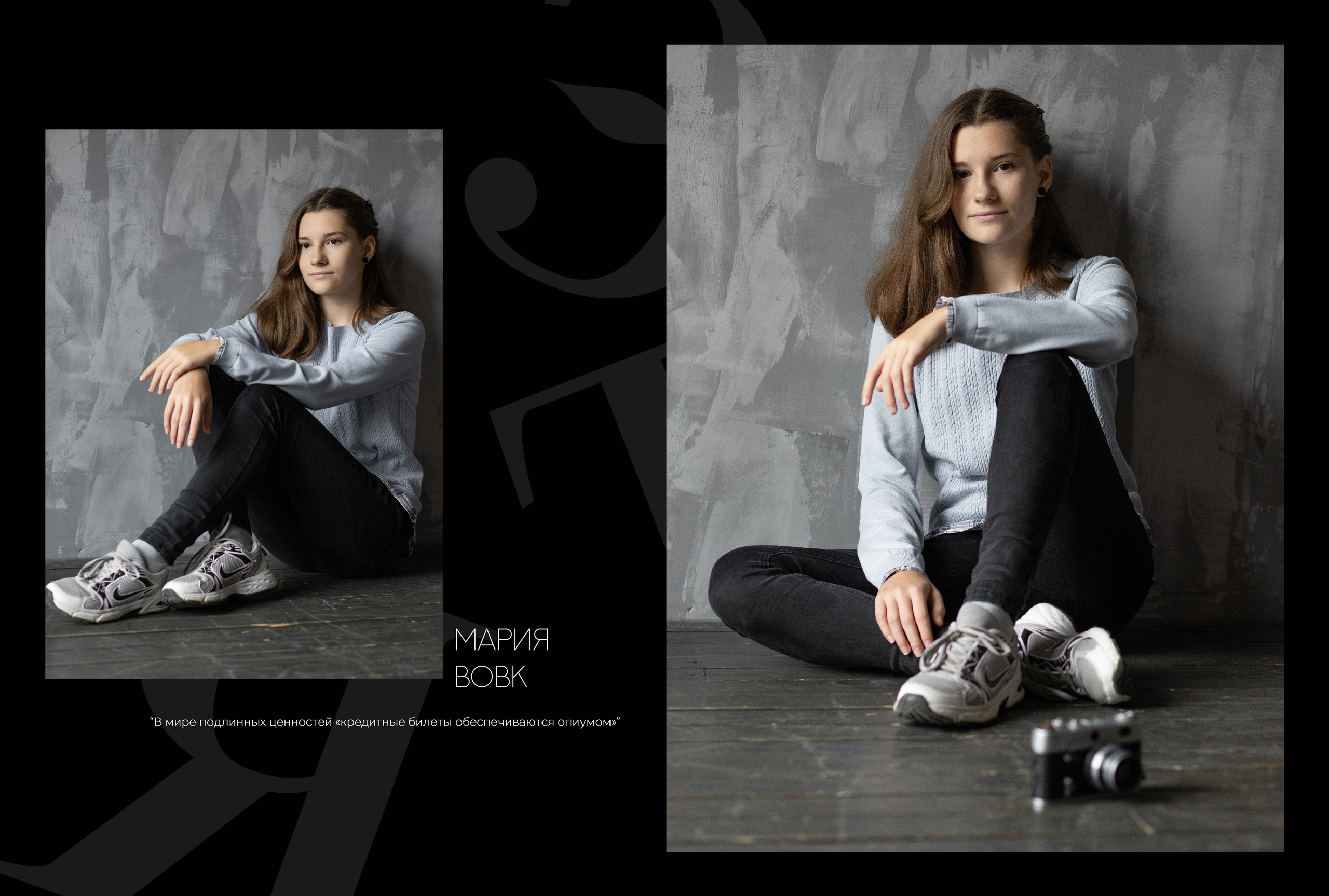 Альбом 5 разворотов 11 класс (общая верстка). Выпускные альбомы, индивидуальные фотосессии в Костроме