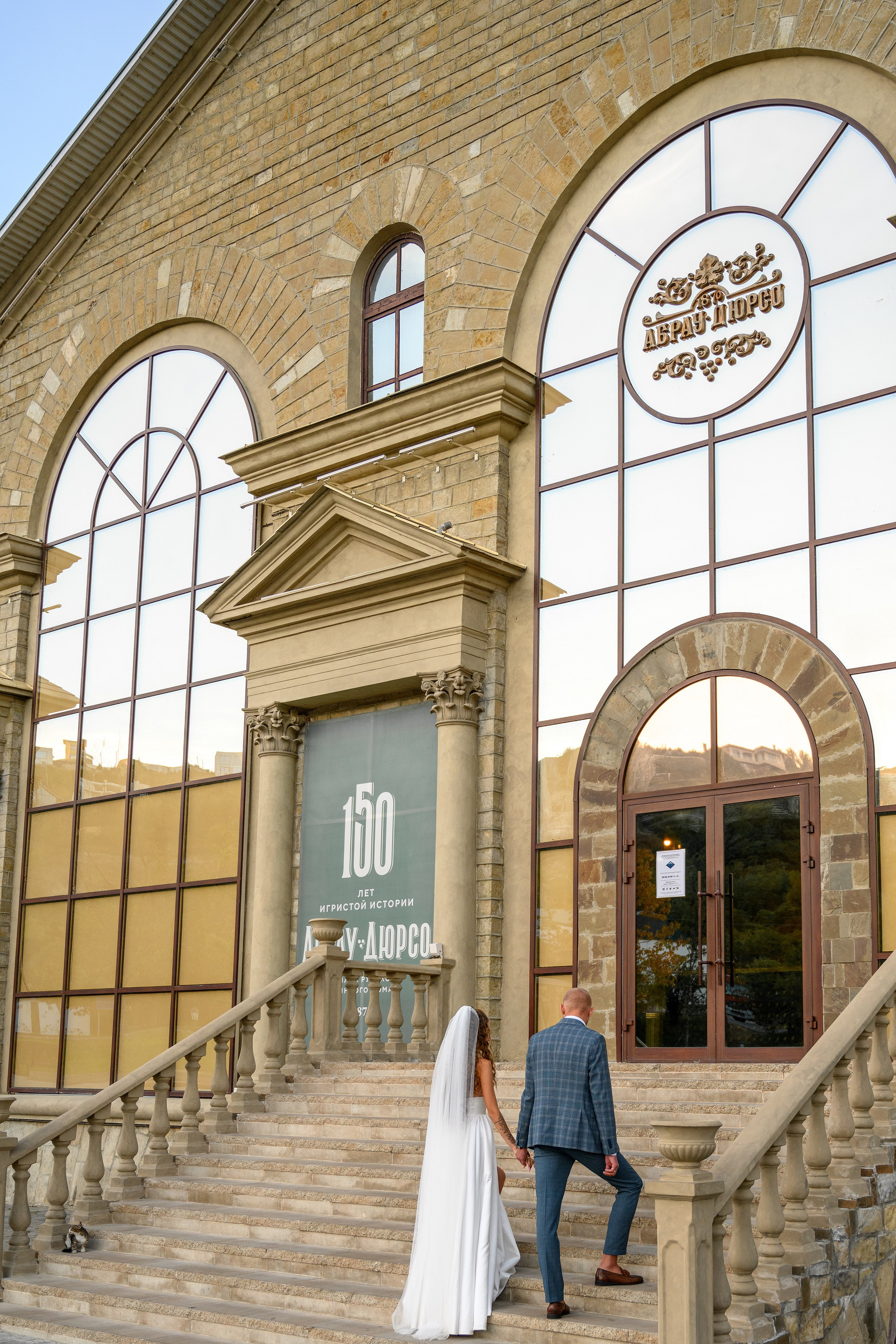 Свадебная фотосесия в Абрау-Дюрсо. Свадебный и семейный фотограф в Краснодаре Владимир Курашев