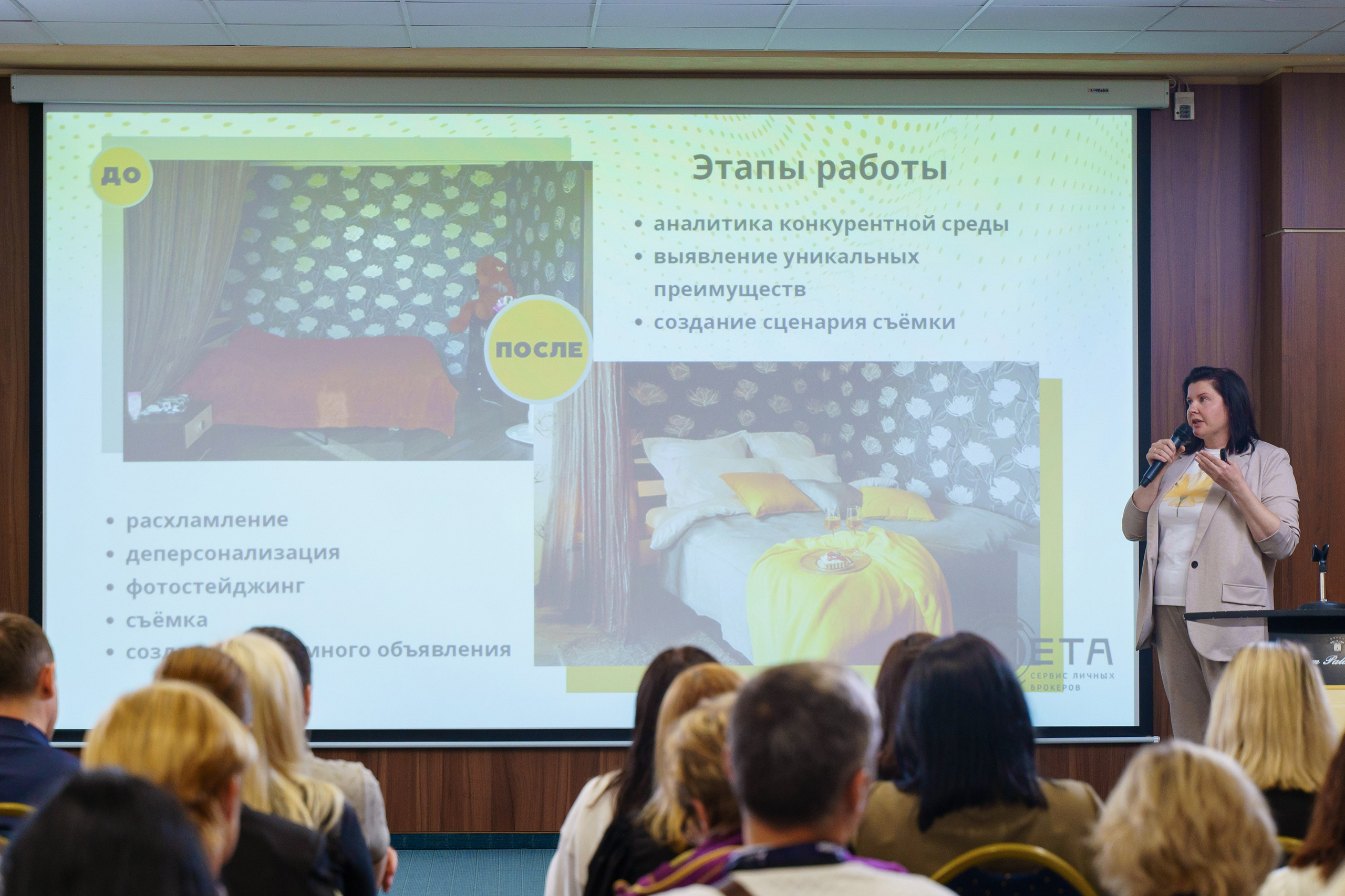 Циан.Тур. Фотограф в Екатеринбурге Юрий Кутаев