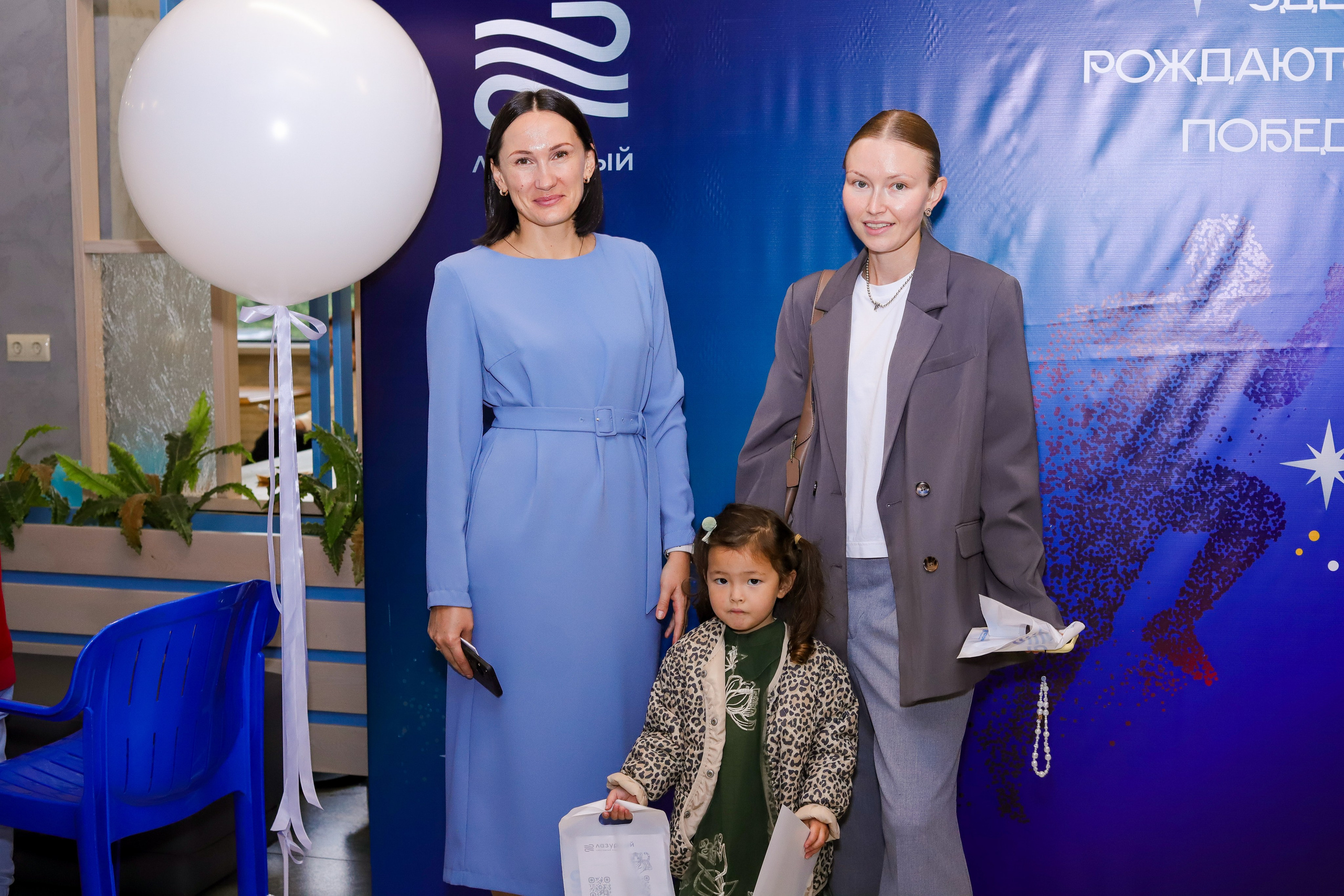 Мероприятия. Семейный и детский фотограф в г. Кемерово