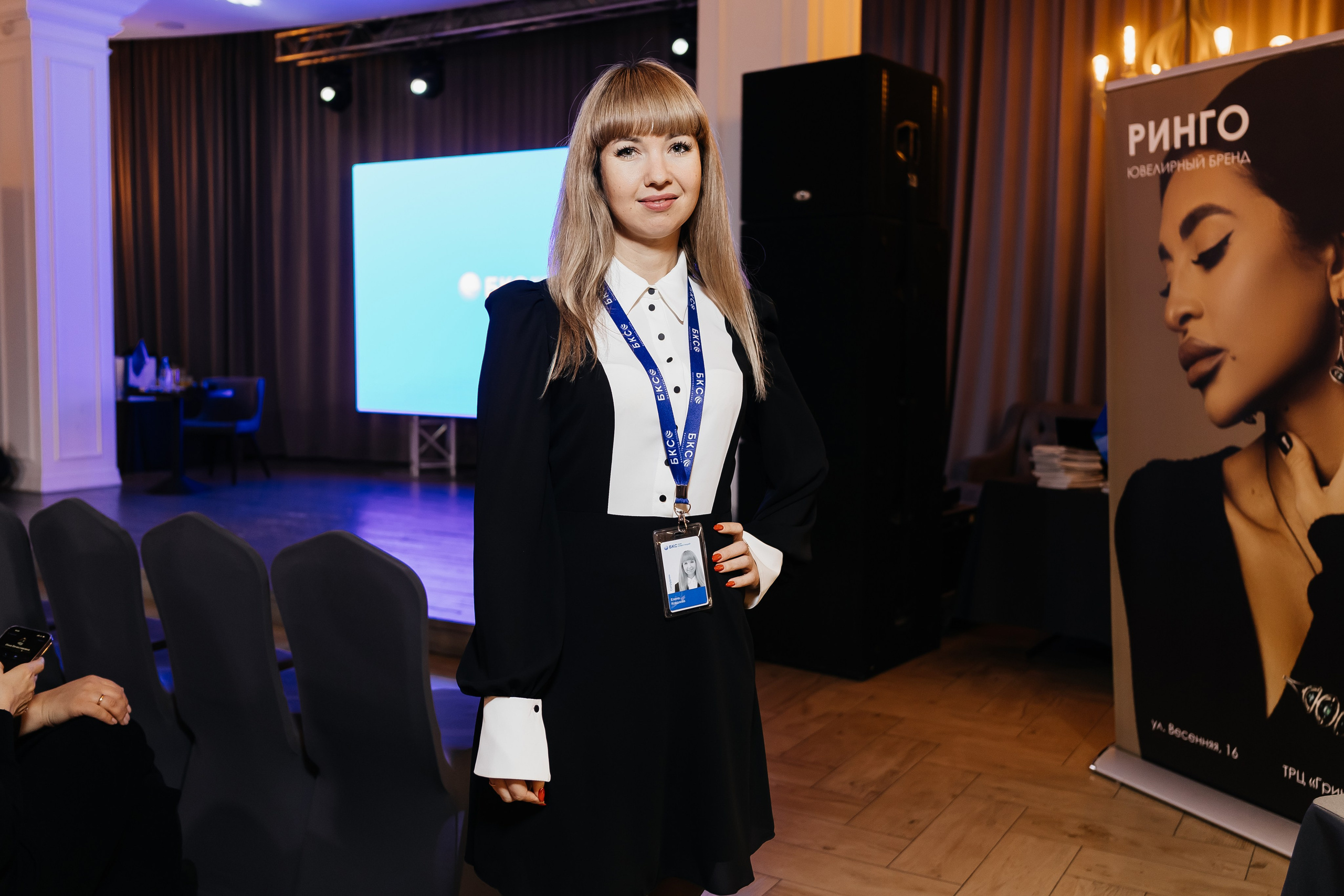 БКС. Фотограф Кемерово | Сергей