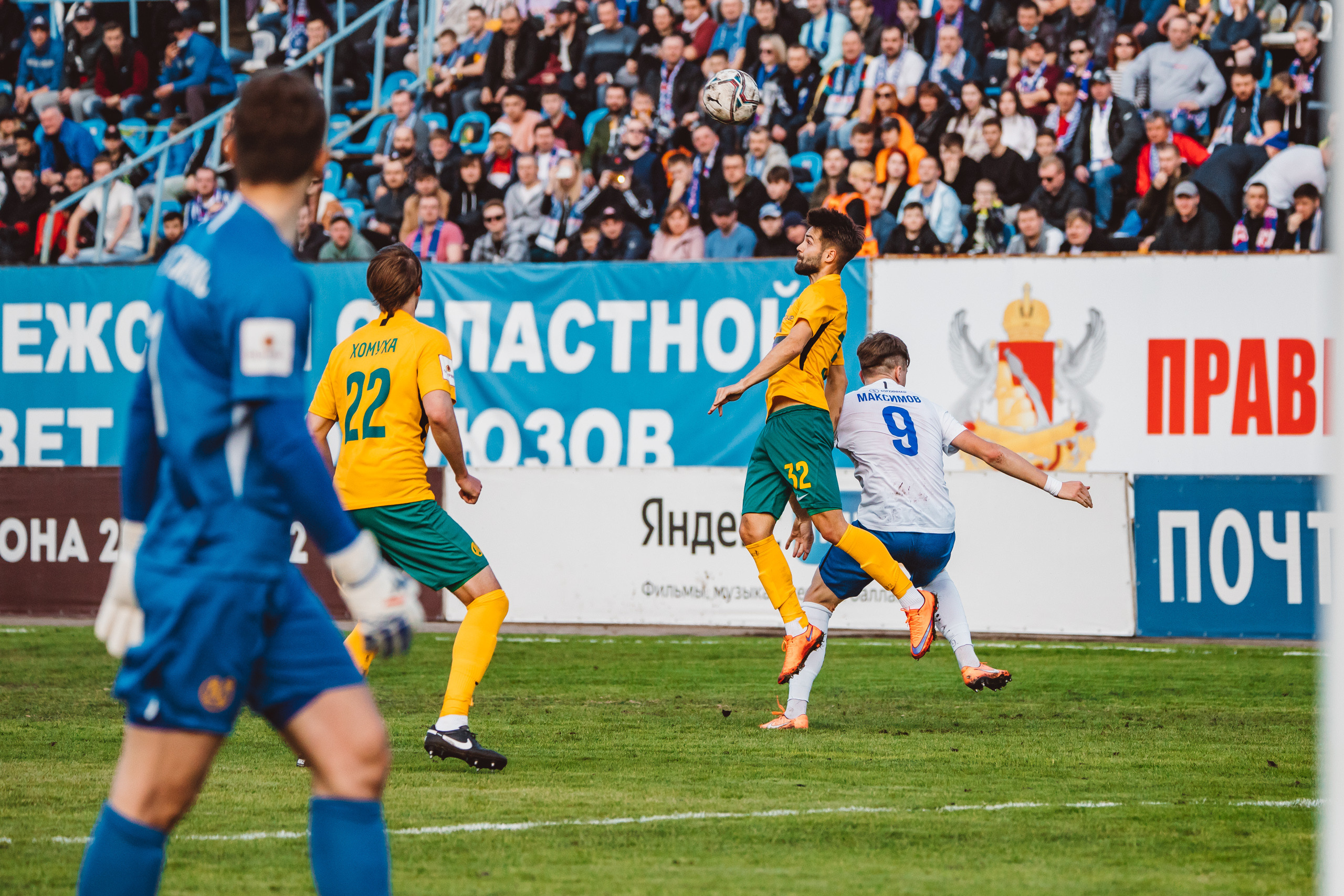 «Факел» — «Кубань», 2 апреля 2022. Марк Шишкин — репортажный фотограф в Воронеже и России