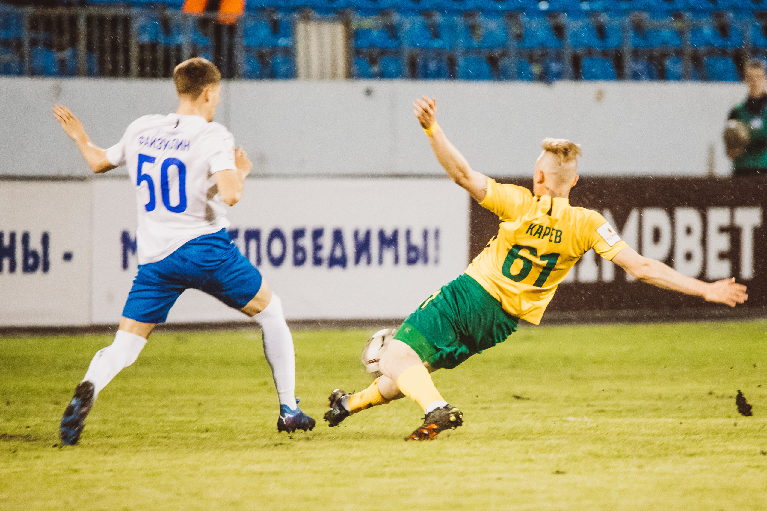 «Факел» — «Кубань», 2 апреля 2022. Марк Шишкин — репортажный фотограф в Воронеже и России
