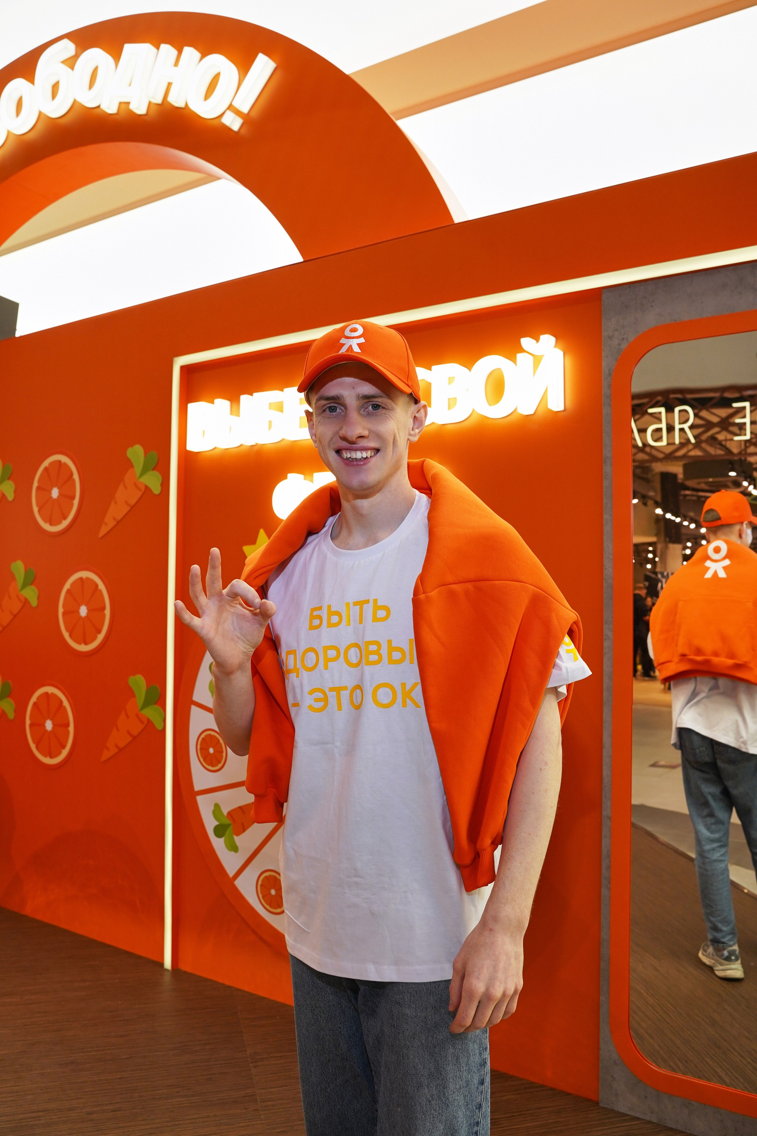 Одноклассники. Фотограф