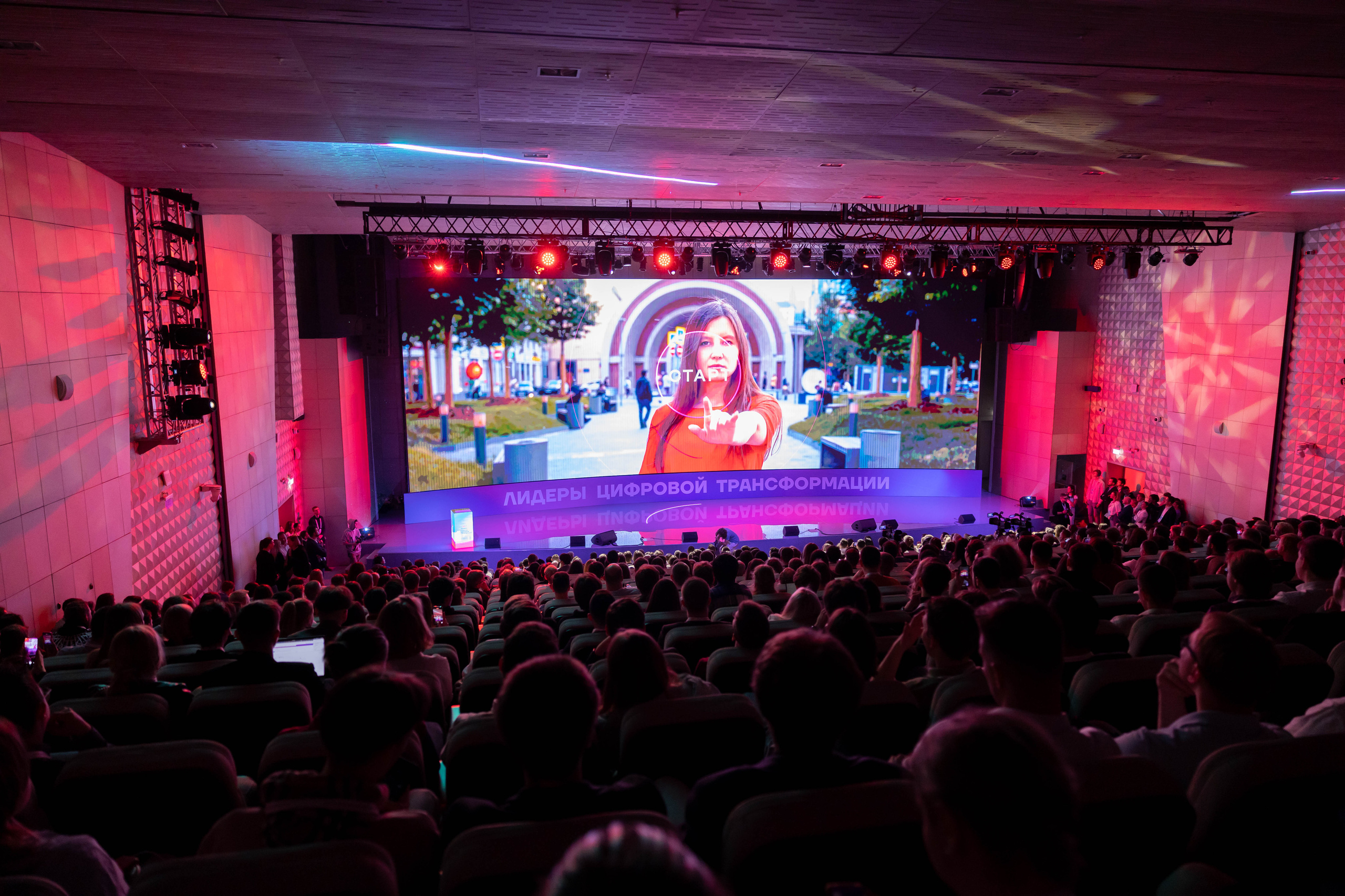 Форумы и конференции. Свадебный фотограф Москва и другие города