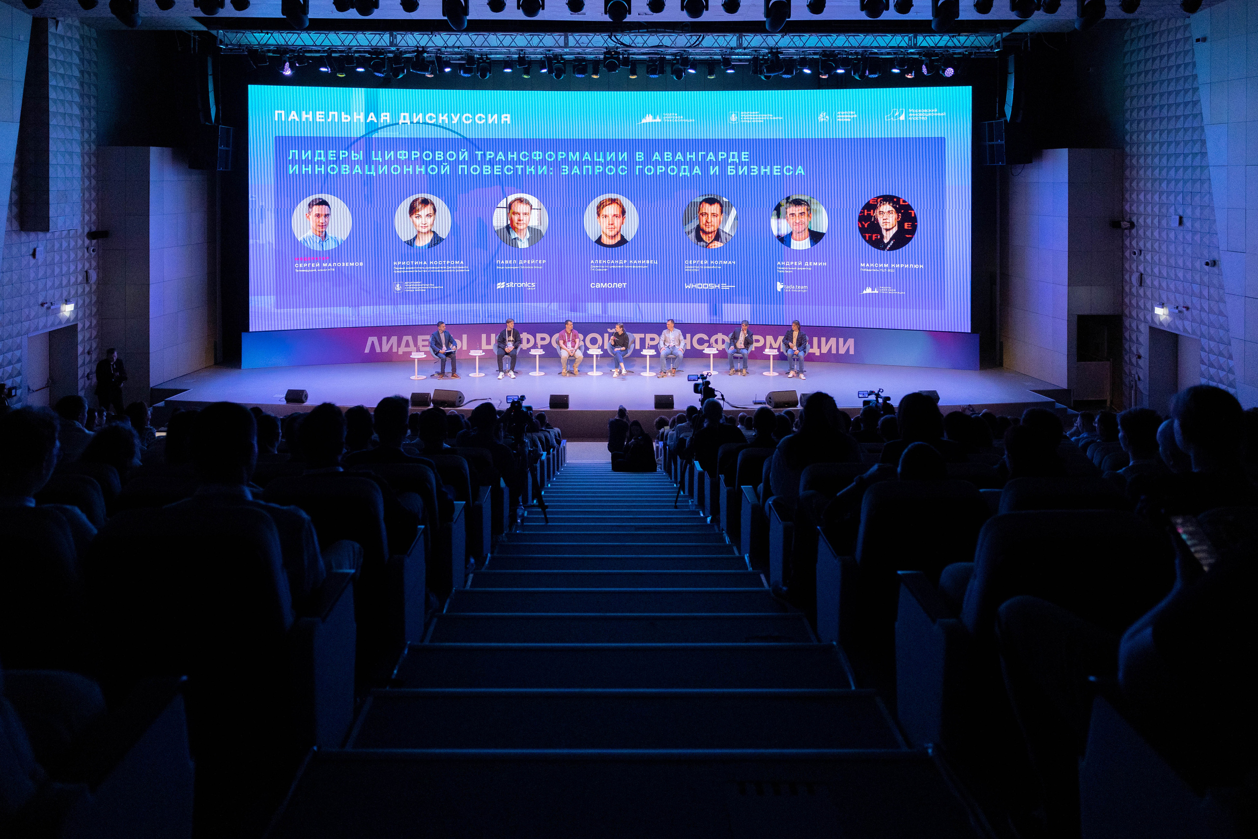 Форумы и конференции. Свадебный фотограф Москва и другие города