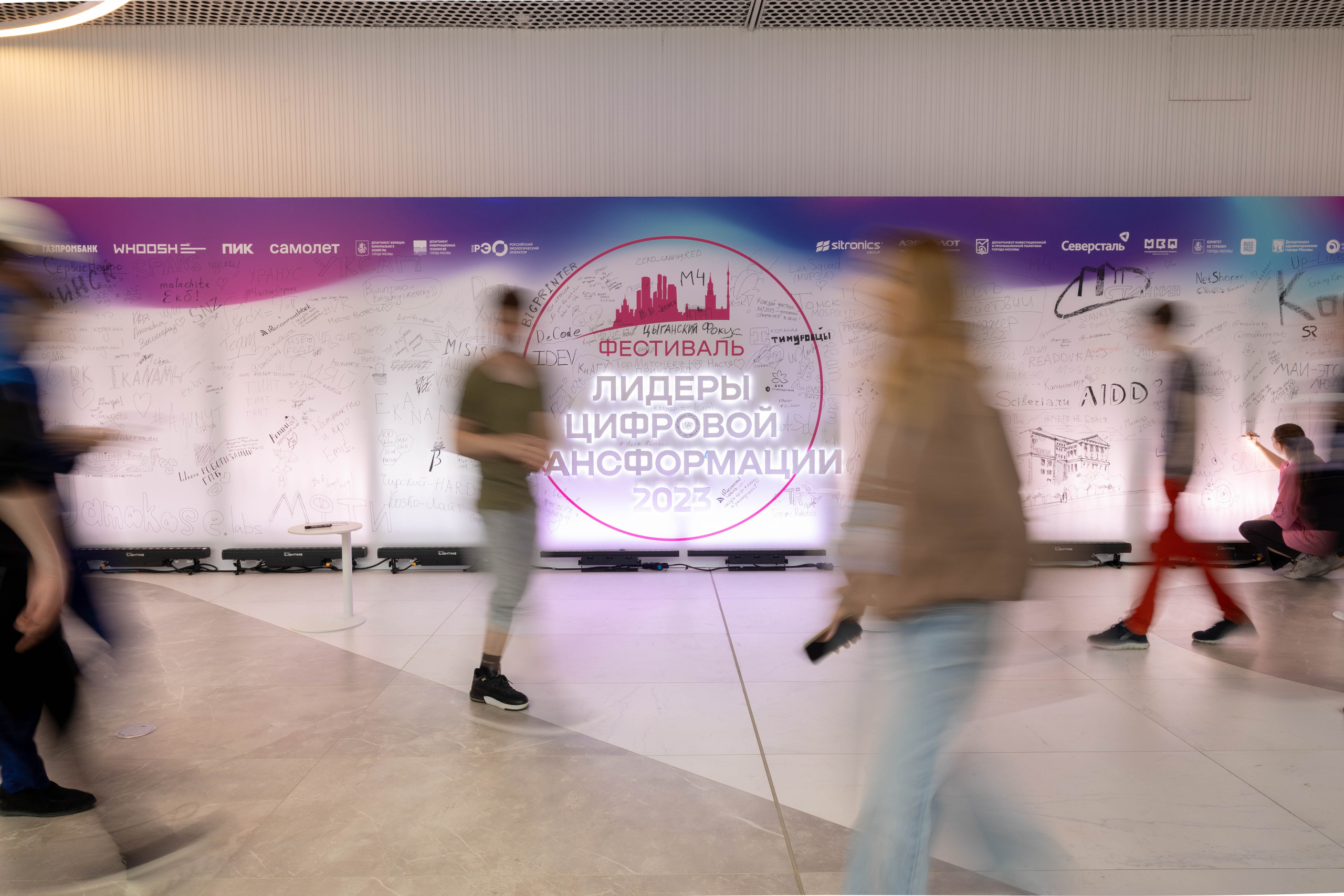 Форумы и конференции. Свадебный фотограф Москва и другие города