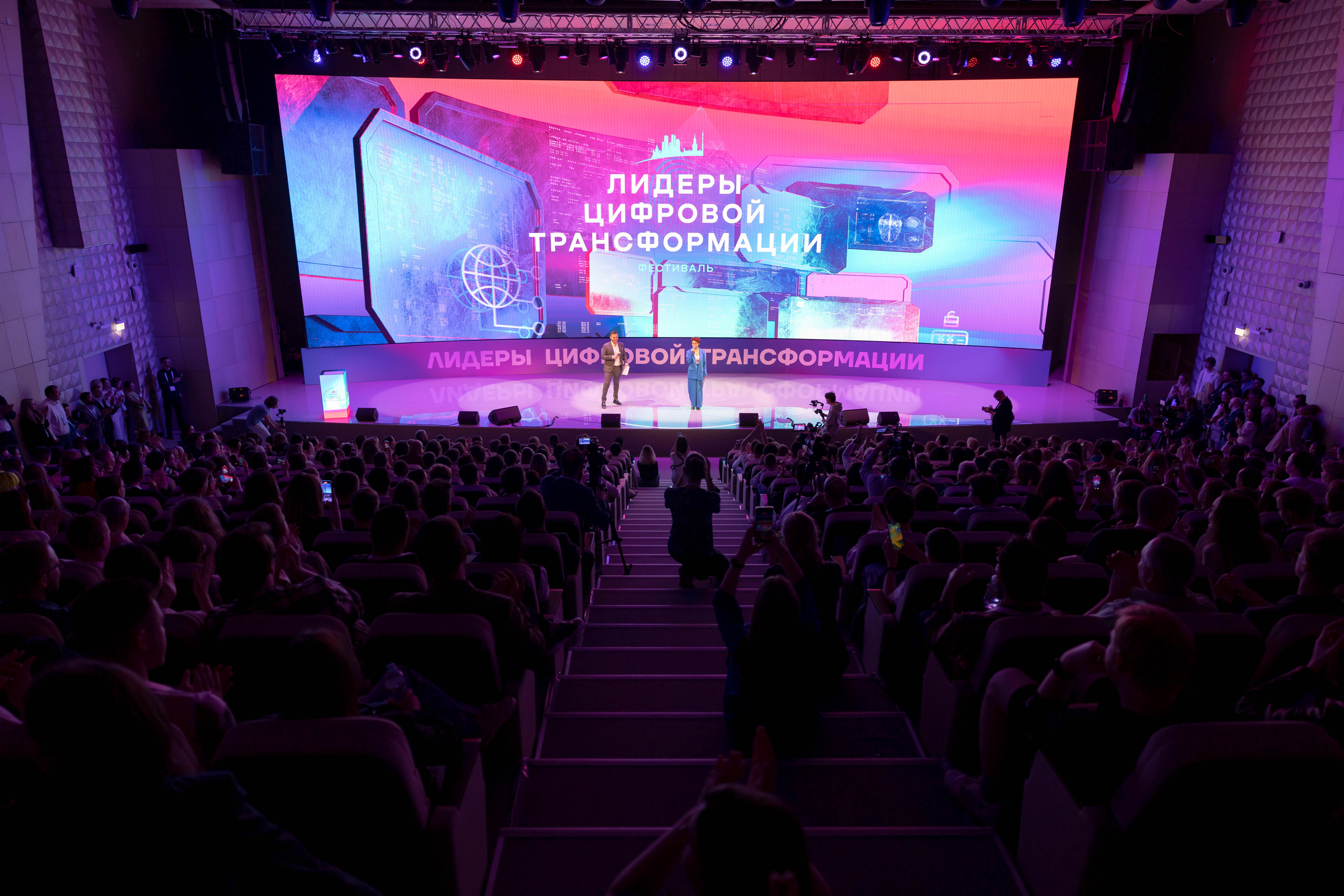 Форумы и конференции. Свадебный фотограф Москва и другие города