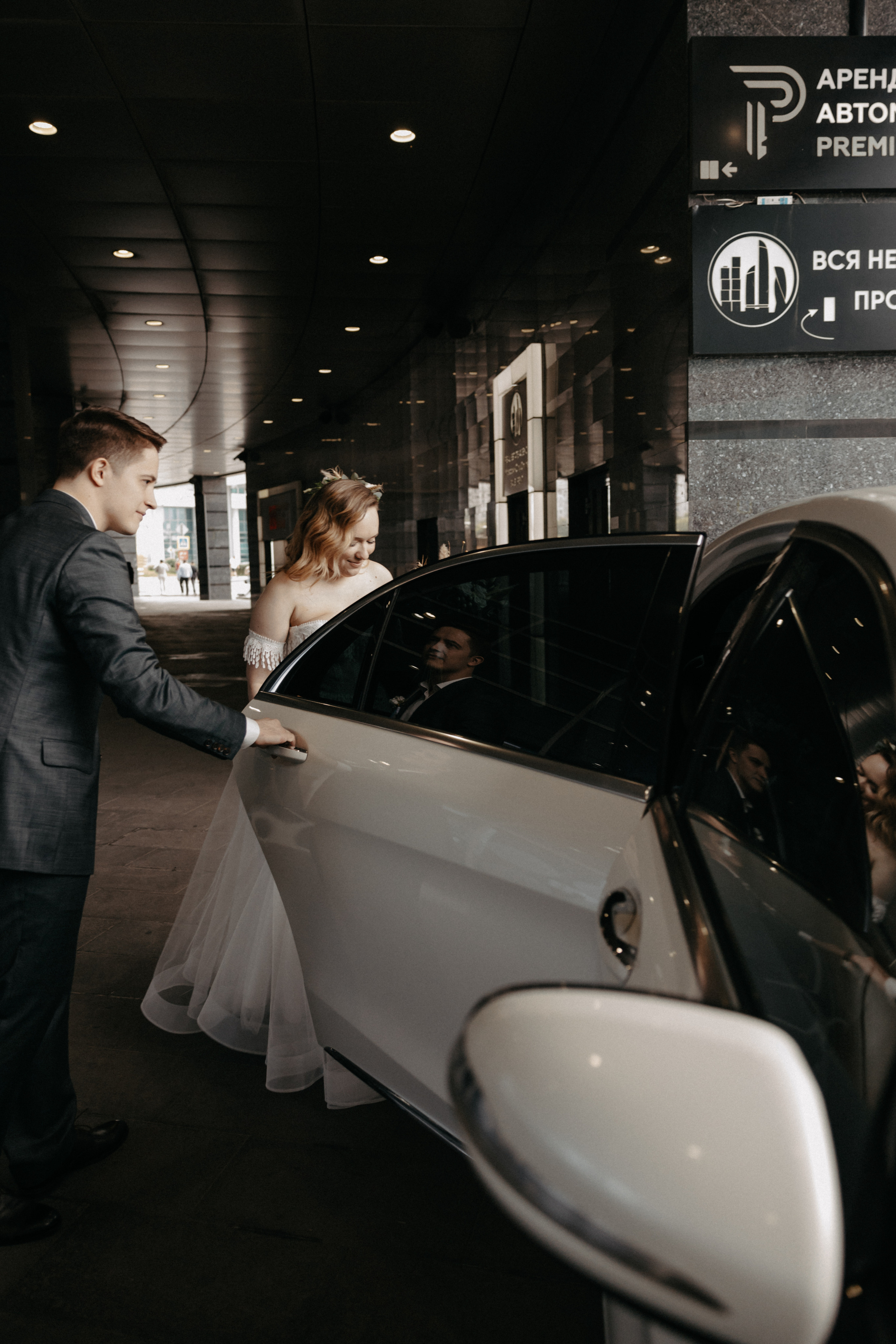 Анонс со свадьбы Марины и Алексея. Свадебный фотограф Москва и другие города