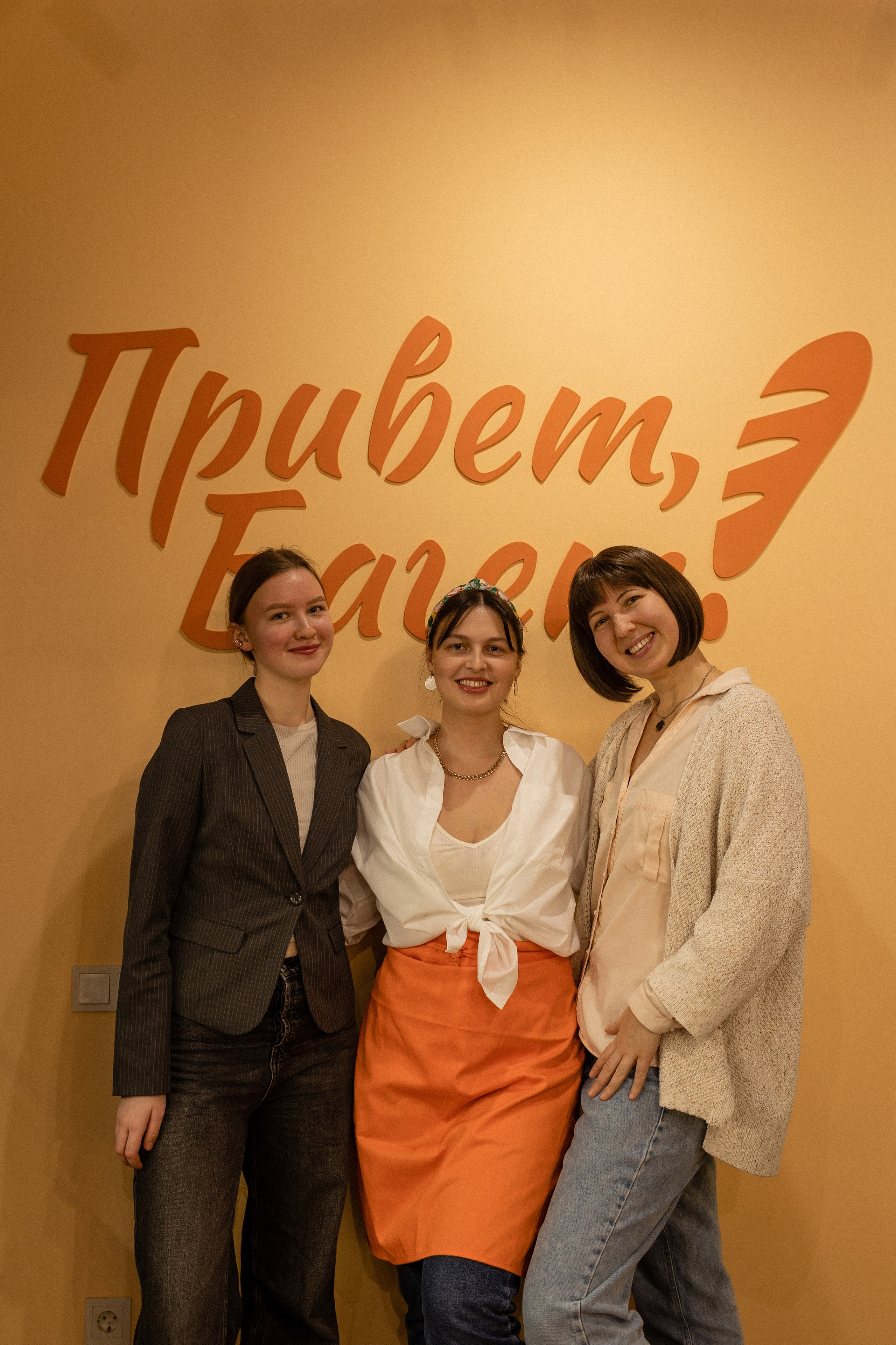 PRIVET, BAGET!. Фотограф Мария Сивохина