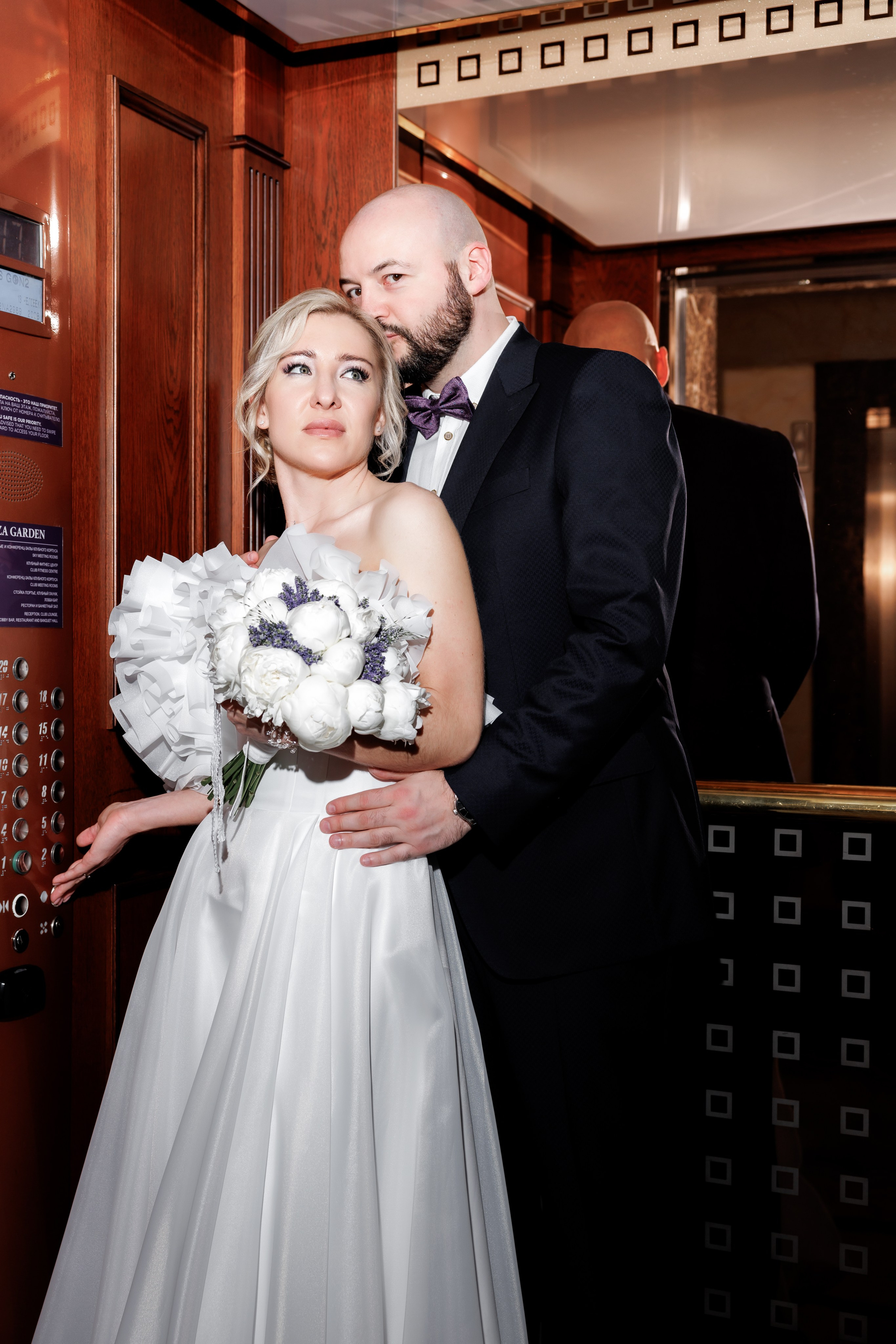 Дарья и Хариз