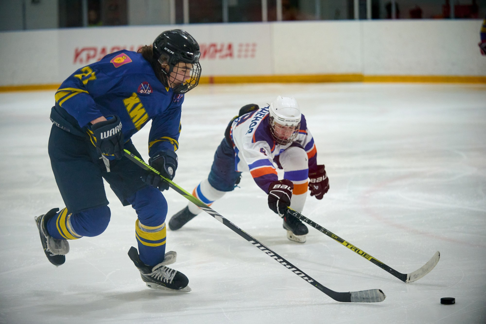 Кубок Третьяка 2024 г. Екатеринбург. Мезенцев Евгений фотограф