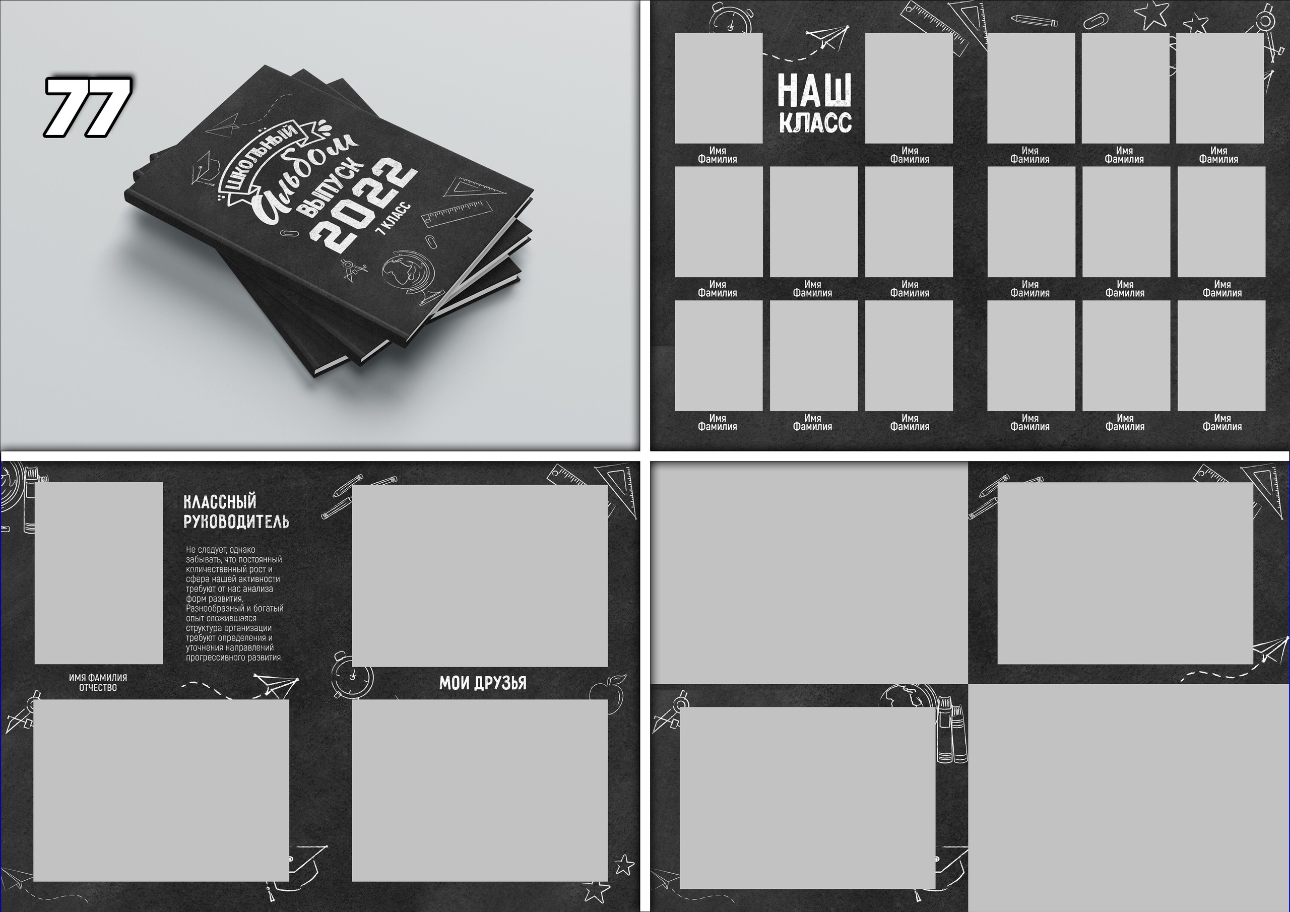 Актуальное