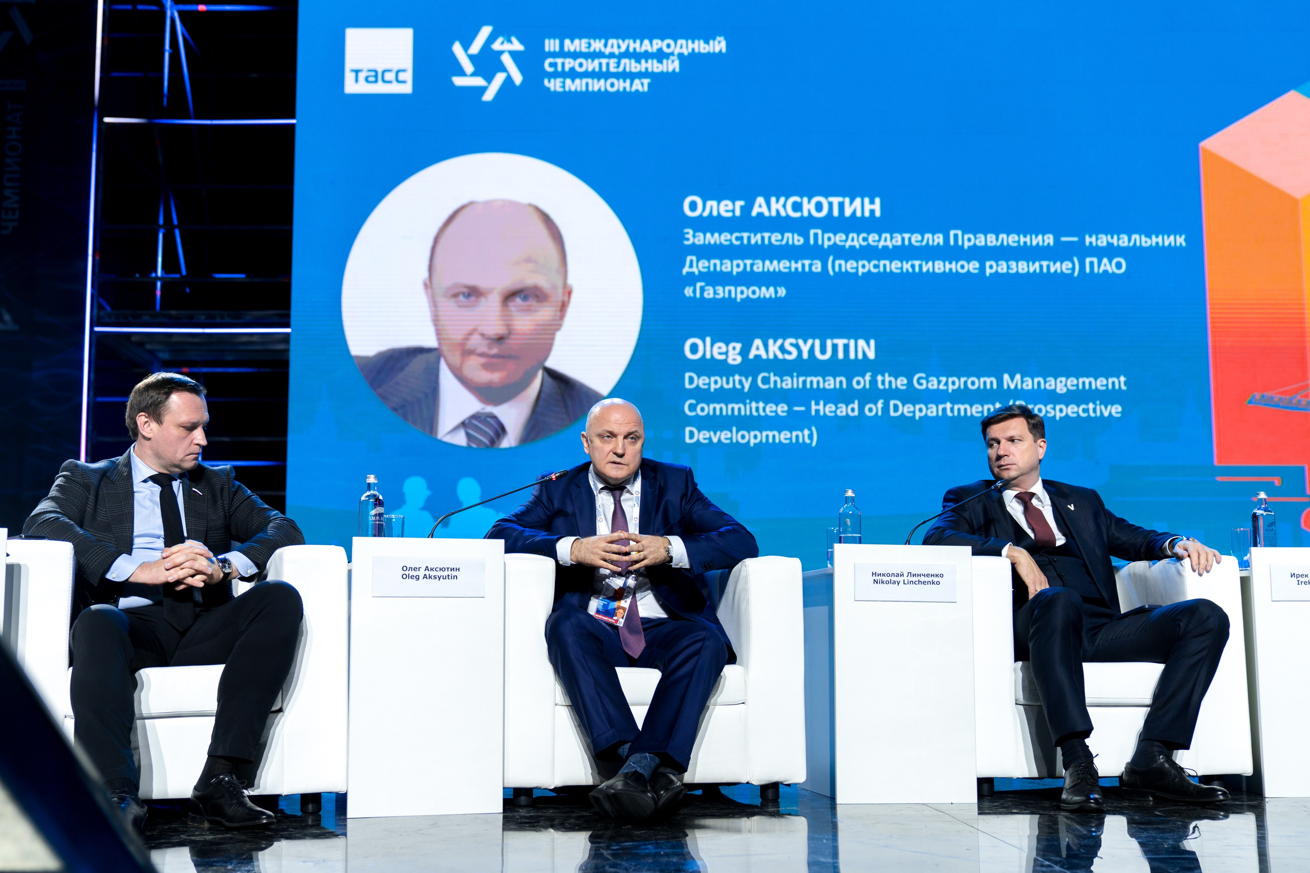 Конференции, выставки, значимые события. Свадебный фотограф Санкт-Петербург СПб