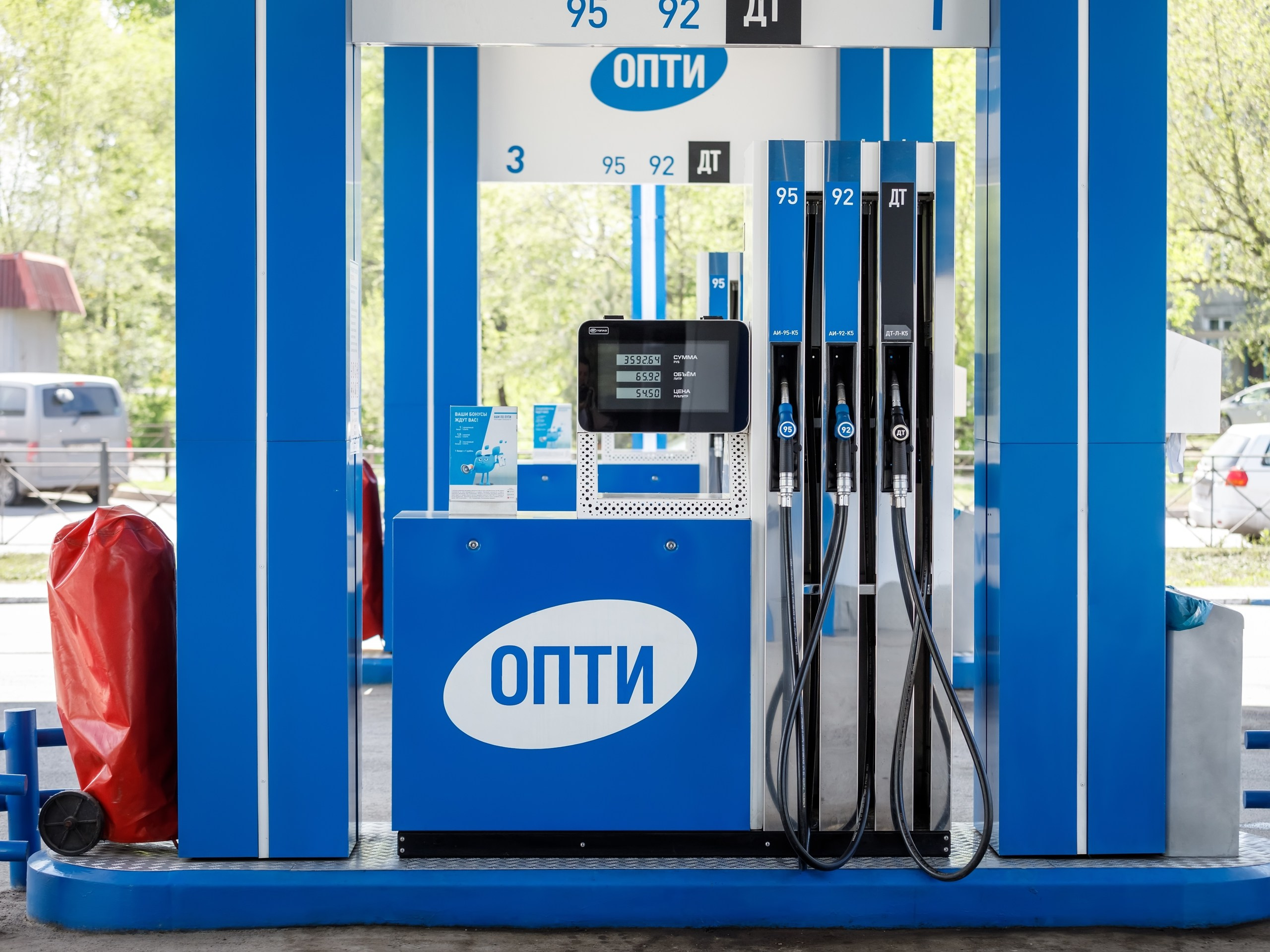 Опти АЗС. Газпром нефти