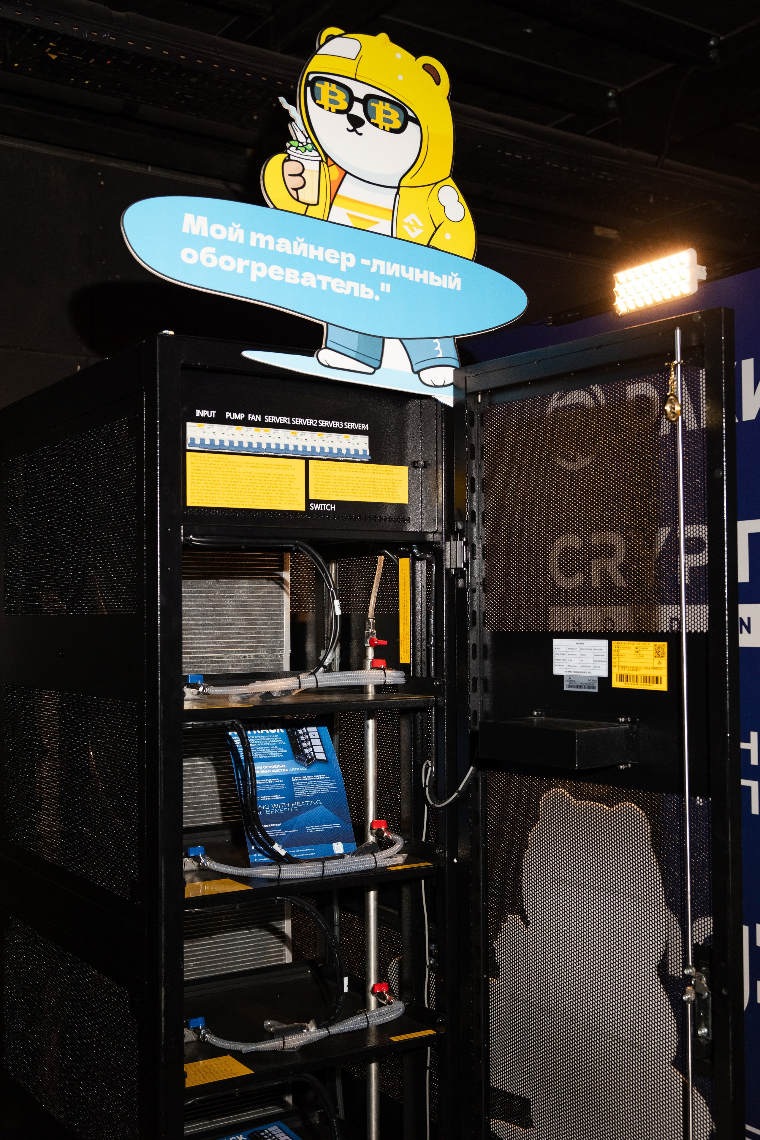 Crypto Summit. Свадебный репортажный фотограф в Москве