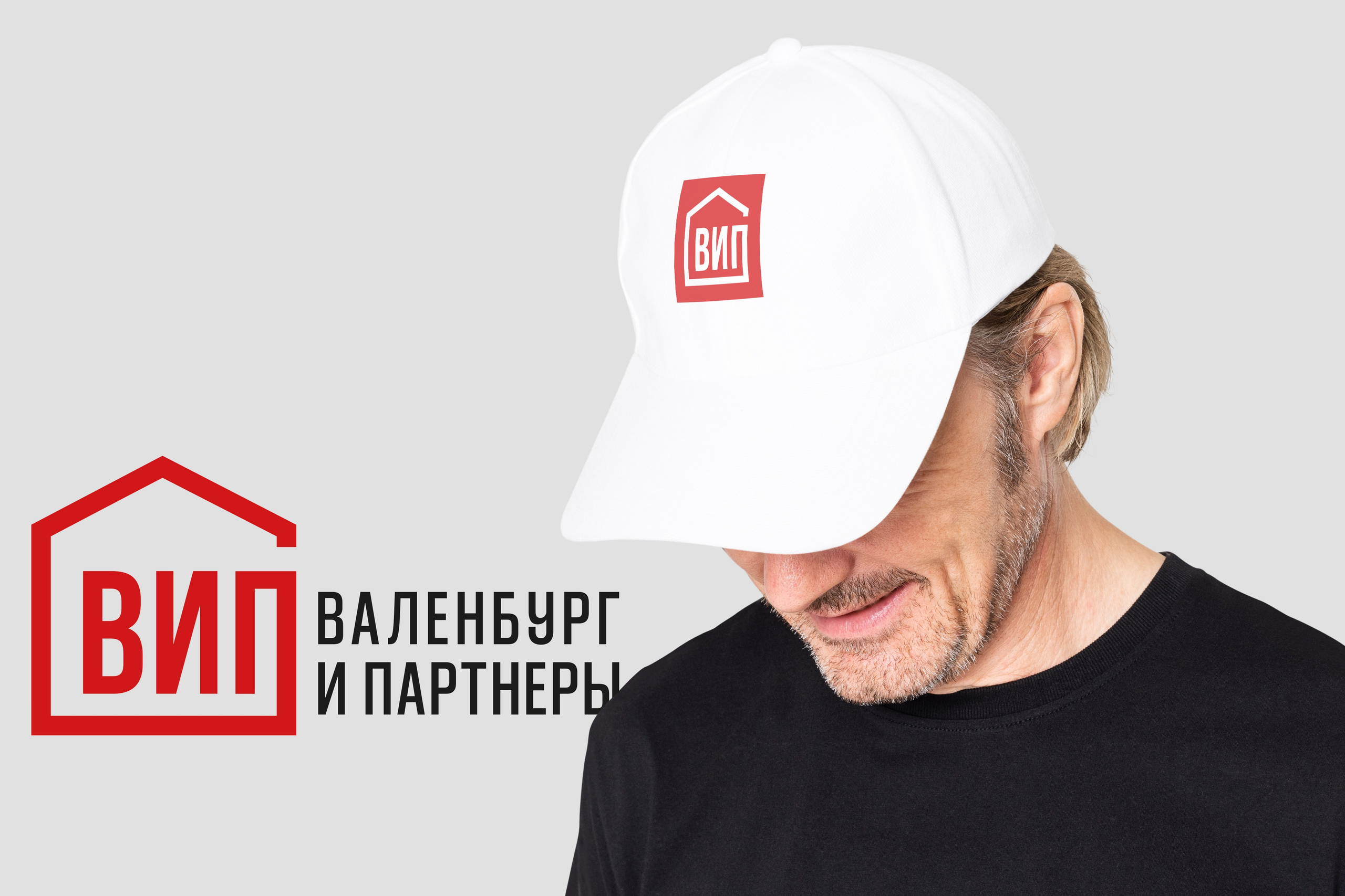 Логотип и фирменный стиль для строительной компании