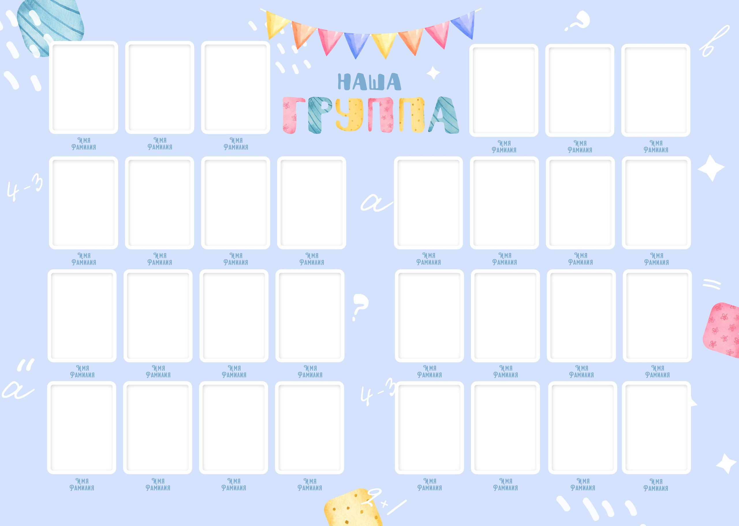 Детский сад. Детская фото и видео съёмка