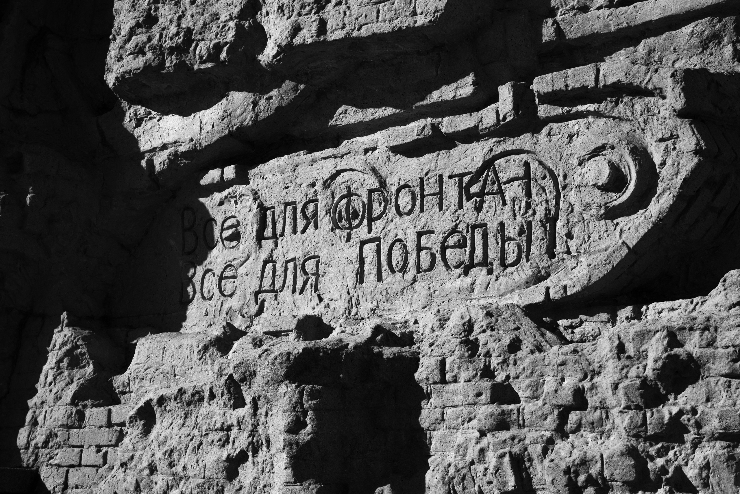 Смена караула на Мамаевом кургане. Свадебный, портретный фотограф в Волгограде Ермашова Дарья