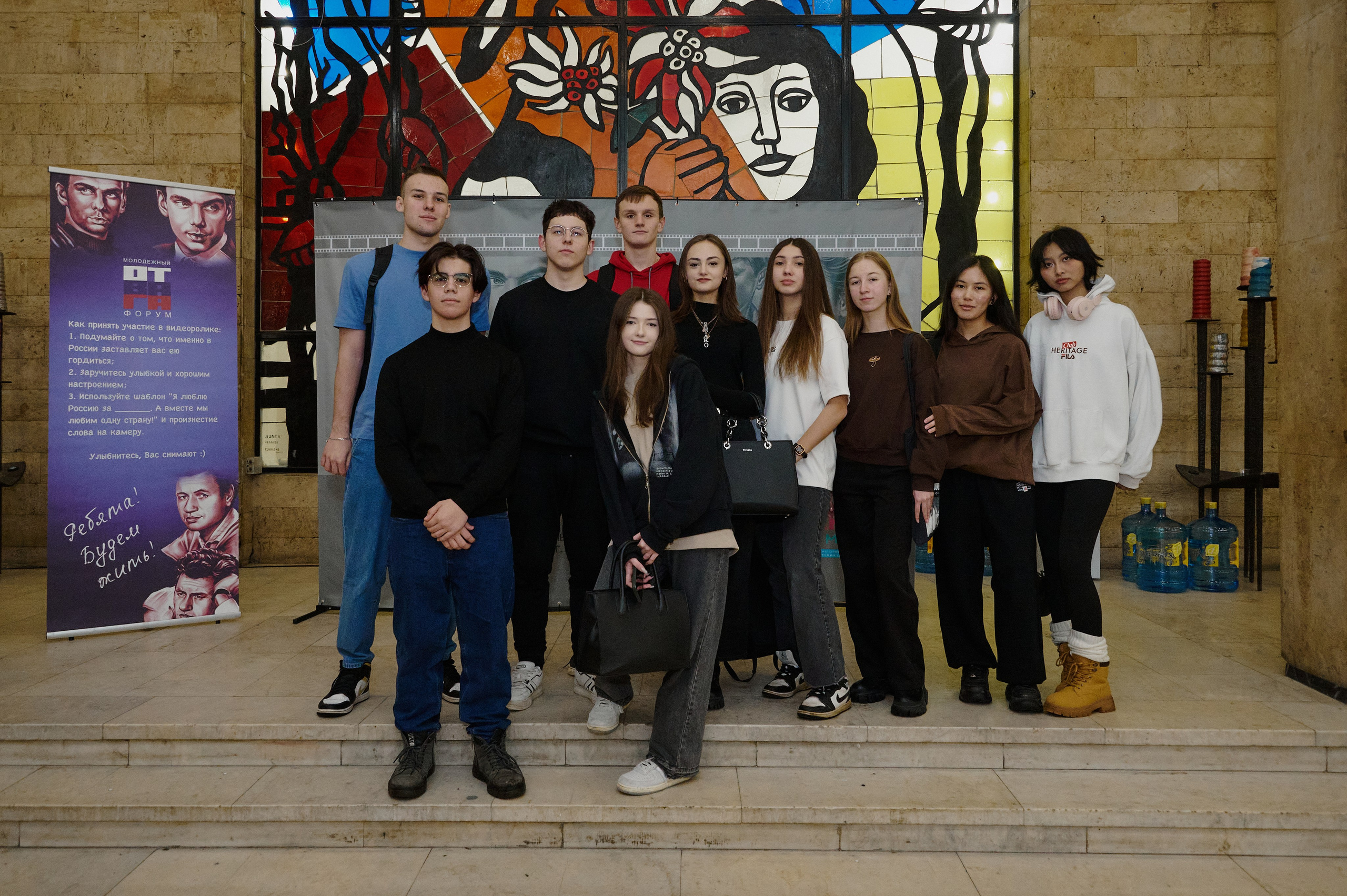 Молодежный форум «Отвага». Фотограф Роман Адлер
