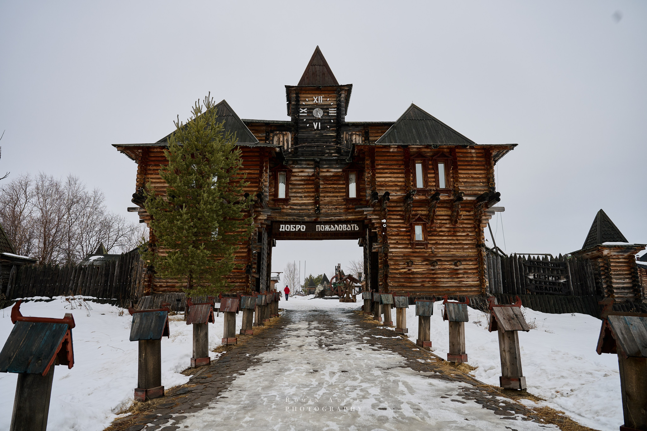 Парк-Отель Абалак. Фотограф Роман Адлер