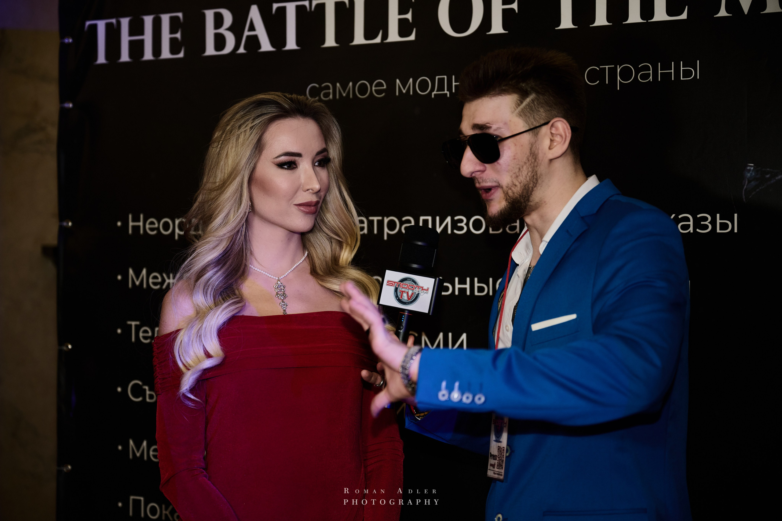 Битва Моделей 2025 (Hilton Moscow). Фотограф Роман Адлер