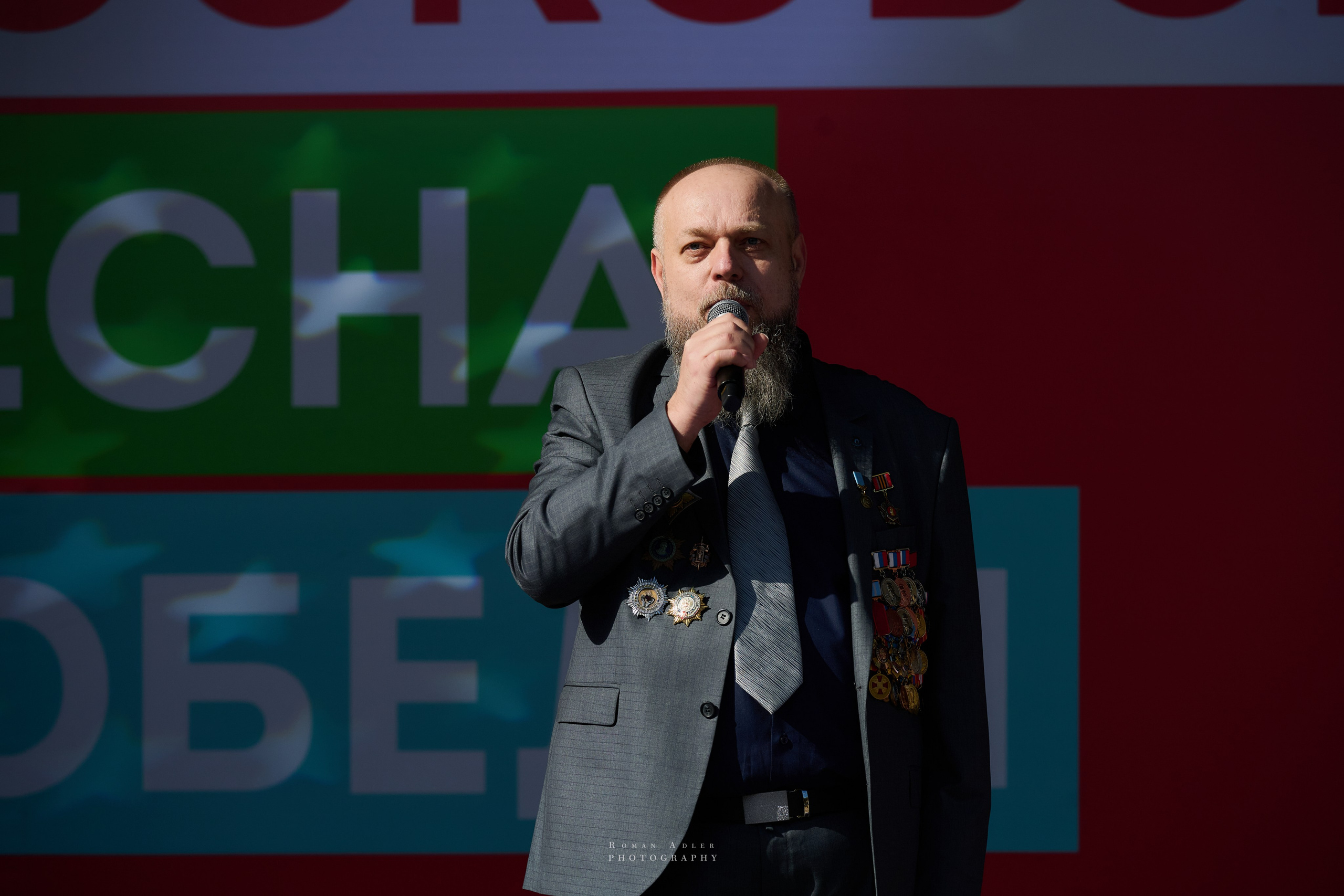 Московская весна Победы. Фотограф Роман Адлер