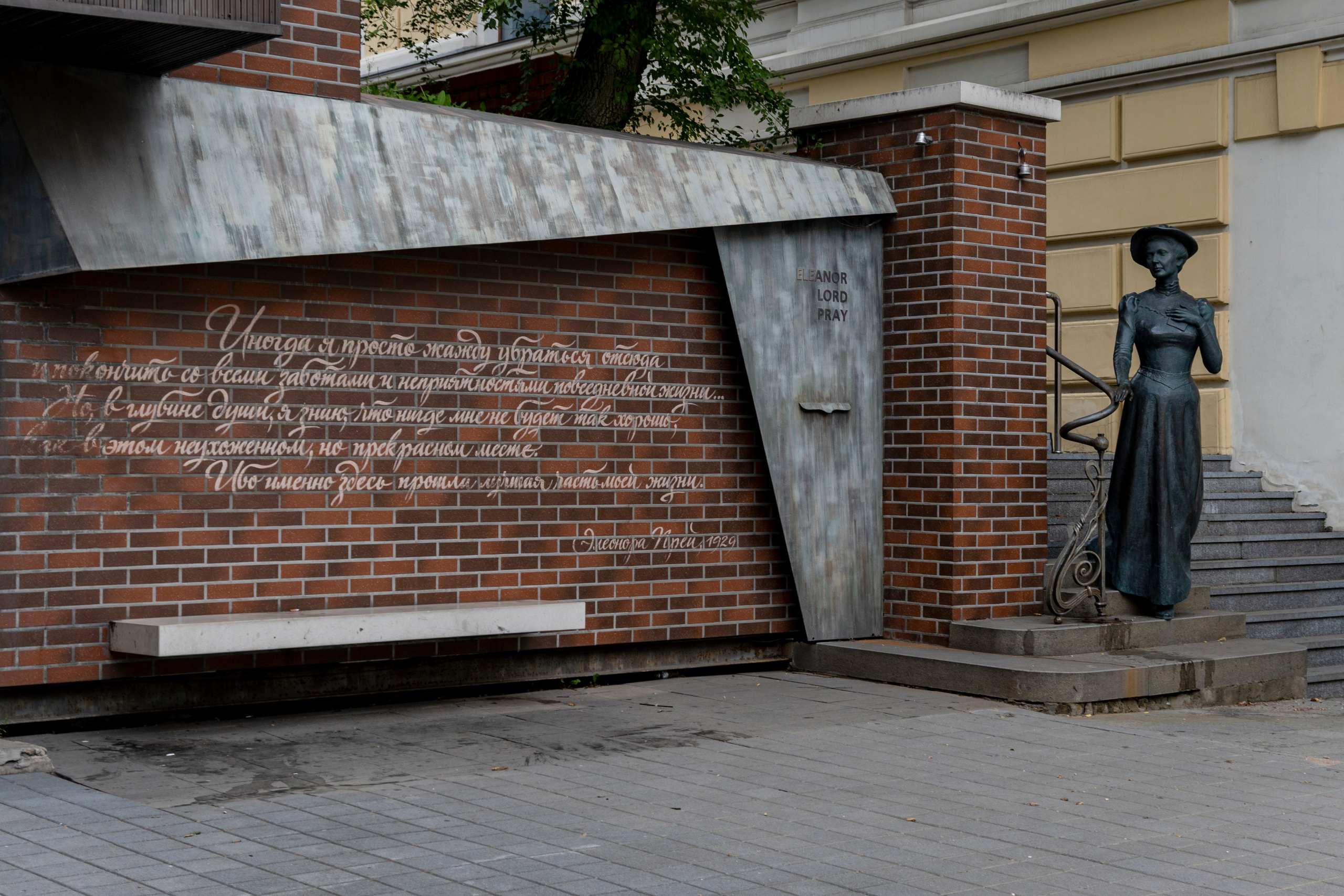 Владивосток. Сентябрь 2023. Фотограф Роман Адлер