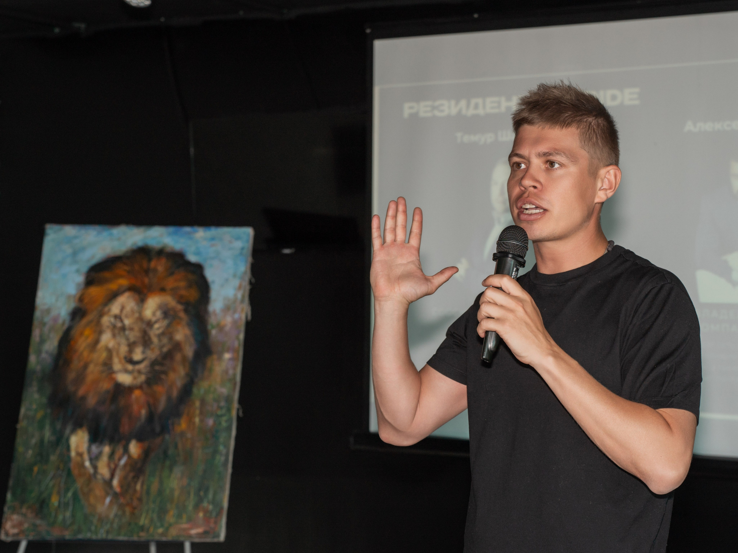 Клуб «SayYes». Фотограф Зинаида Евдокимова