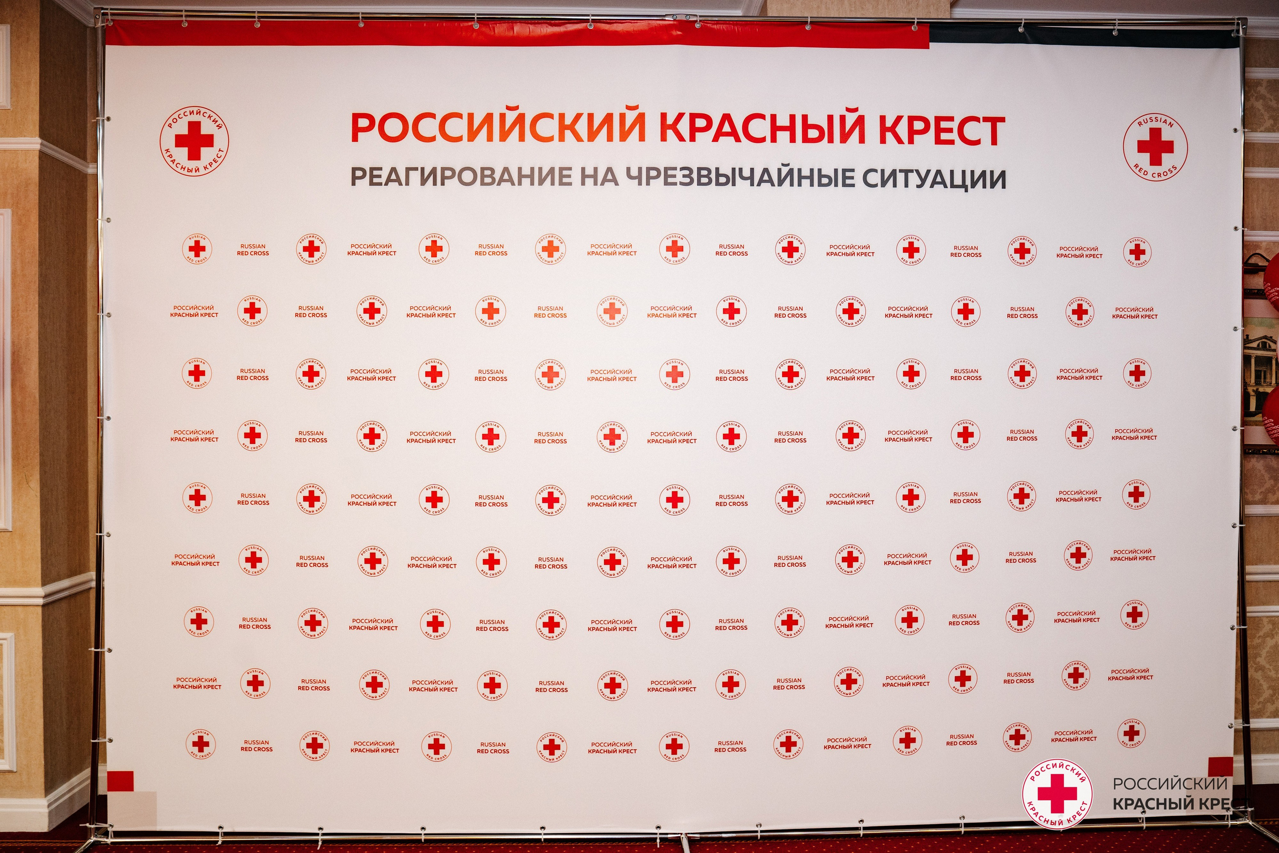 Красный крест | Дегас, медвежья берлога. Фотограф в Воронеже Ольга Космодемьянская