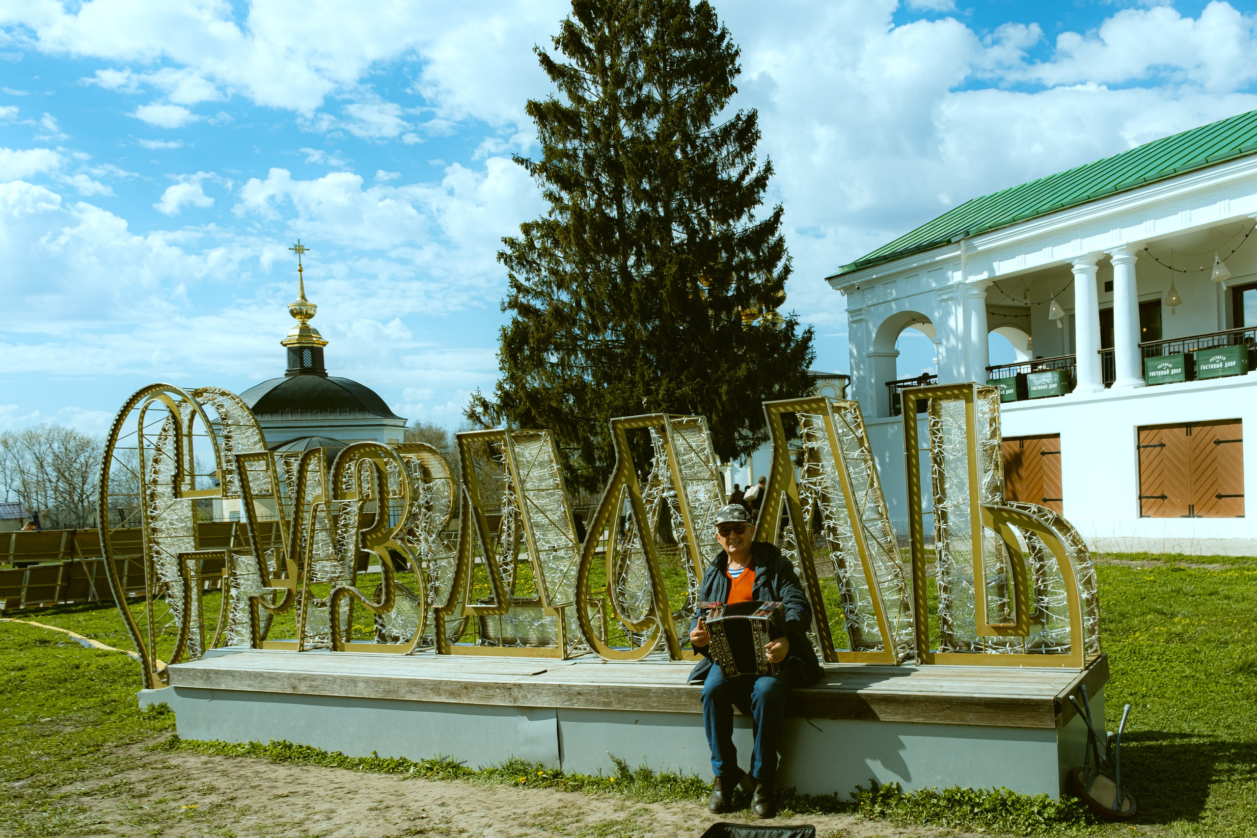 Суздаль. Екатерина Лапина фотографирует