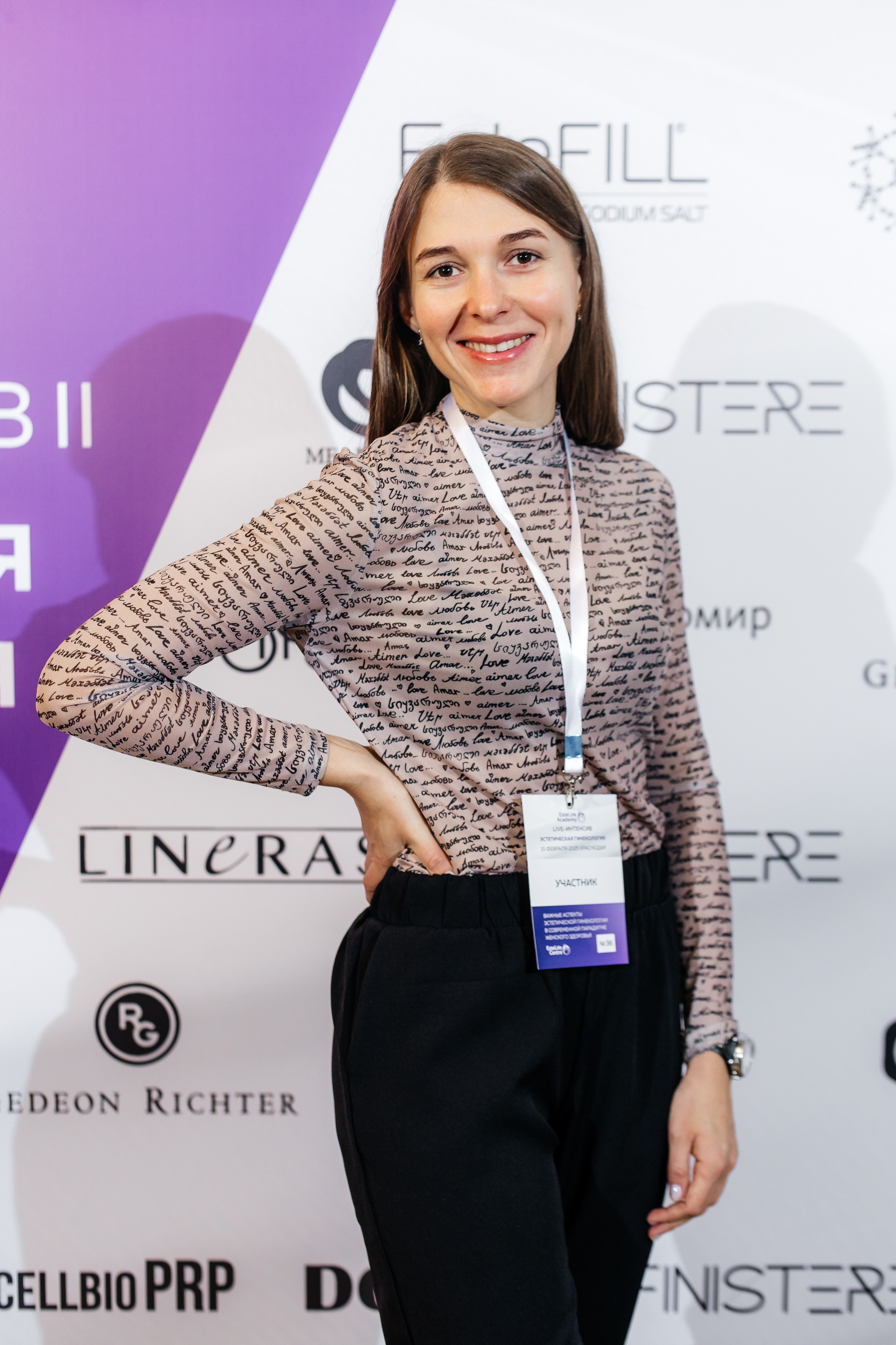 I и II Форумы EsteLife. Свадебный фотограф в Краснодаре Николай Крауз