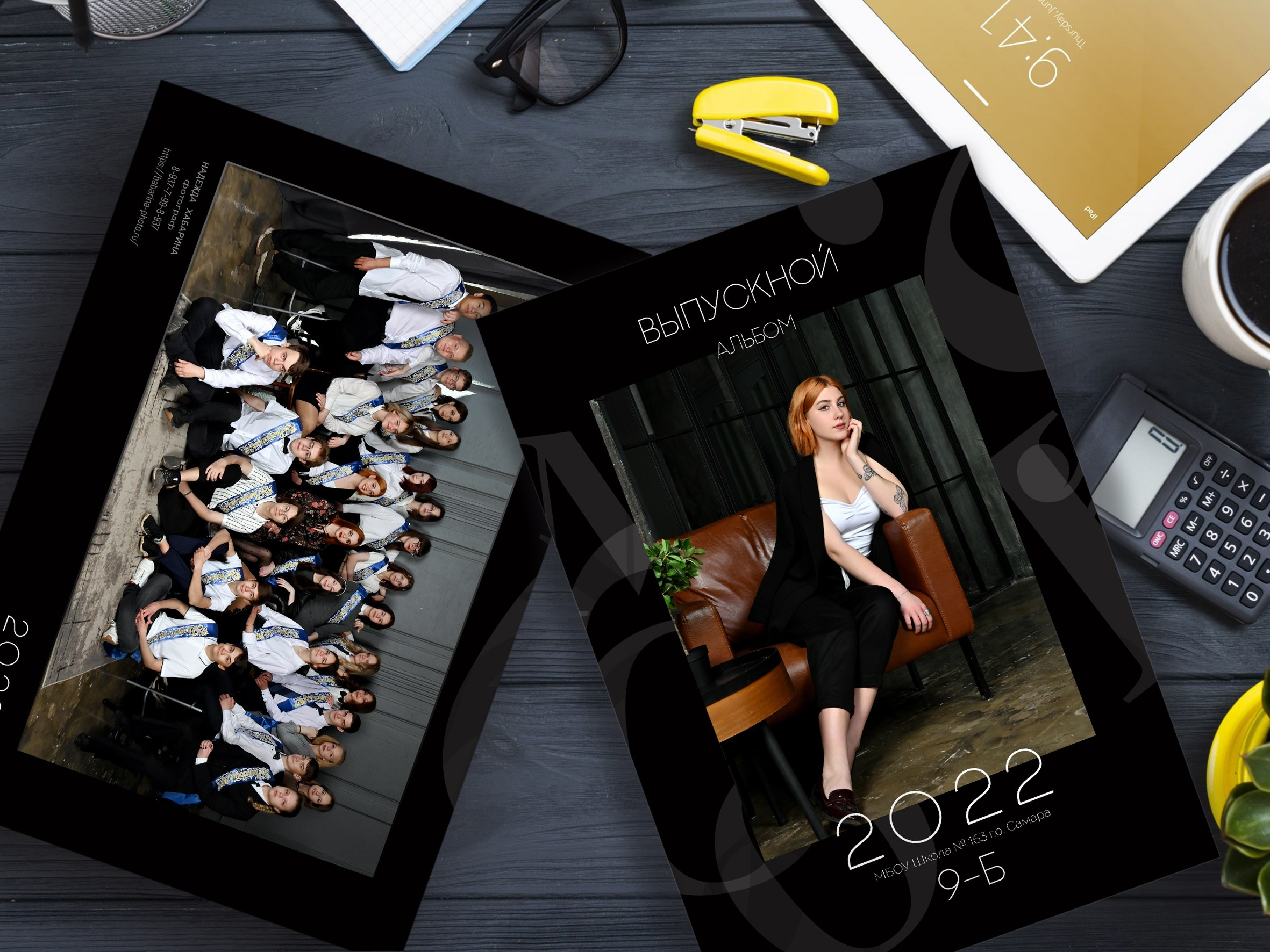 Альбом «Буквы студия» 2 разворота. Надежда Хабарина школьный и детский фотограф в Самаре АЛЬБОМЫ от 1700р